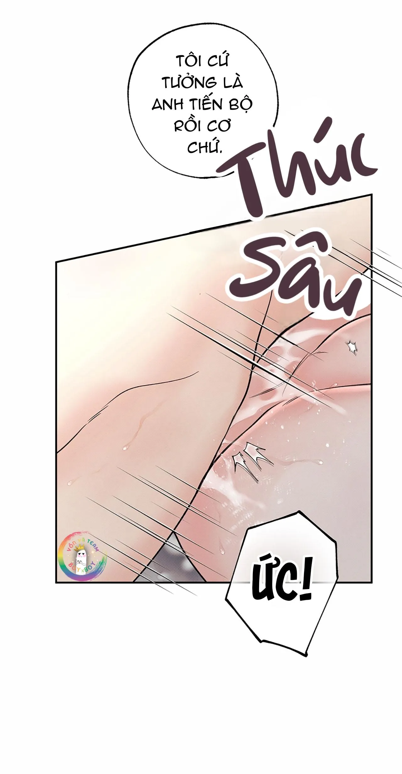 Ranh Giới Ảo Vọng Chapter 17 Trang 7