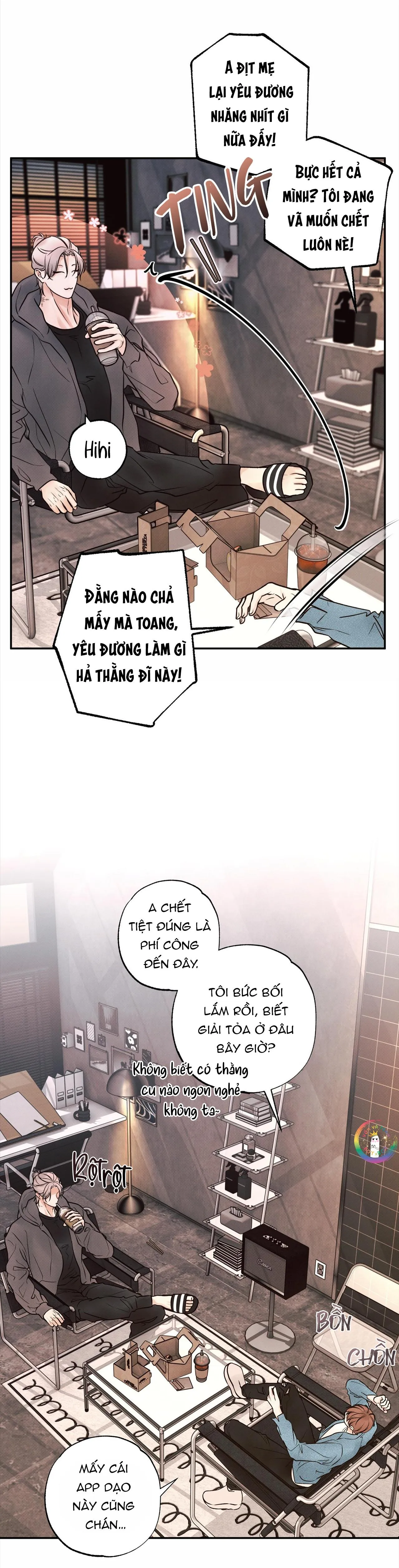 Ranh Giới Ảo Vọng Chapter 18 Trang 5