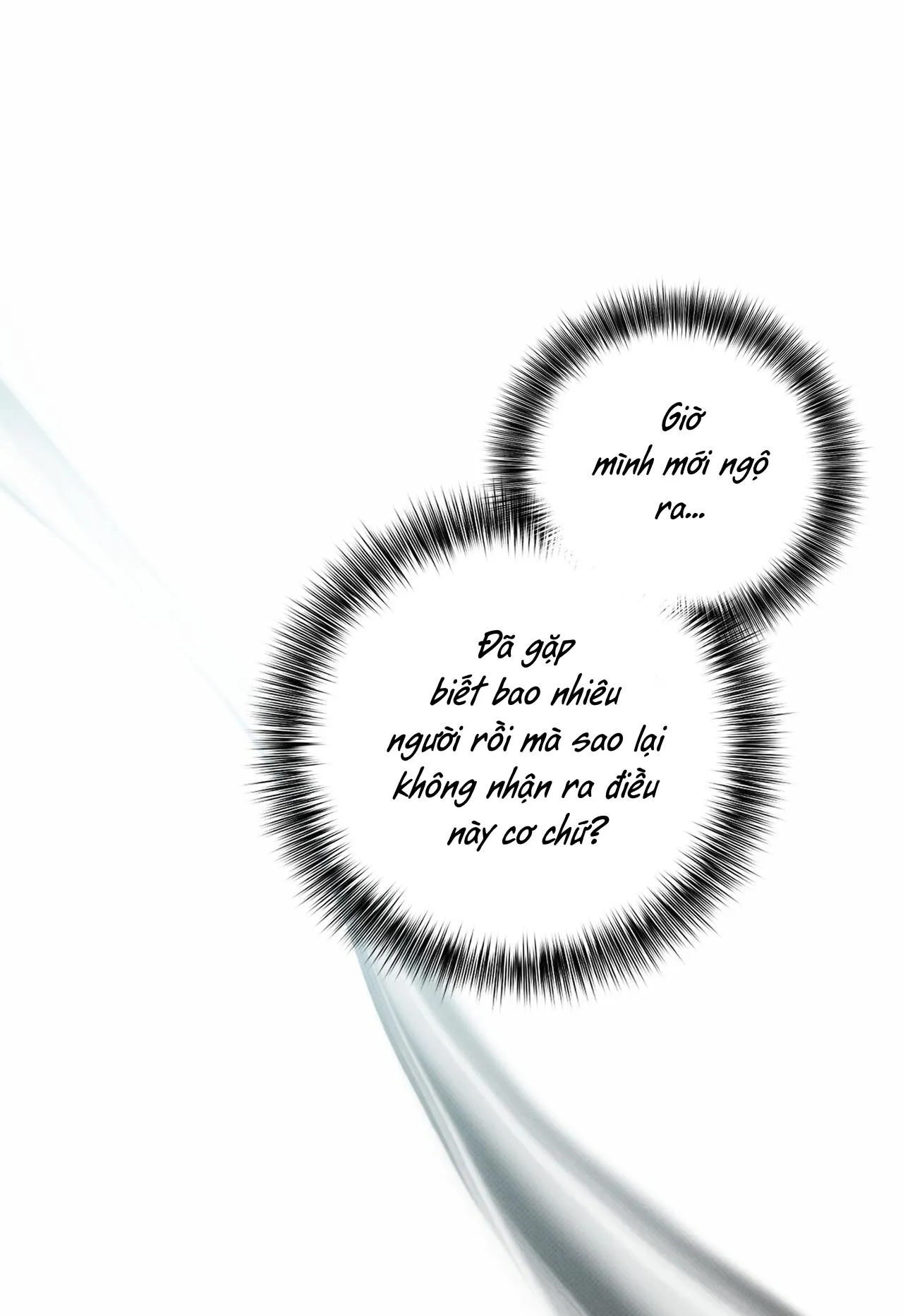 Ranh Giới Ảo Vọng Chapter 21 Trang 7