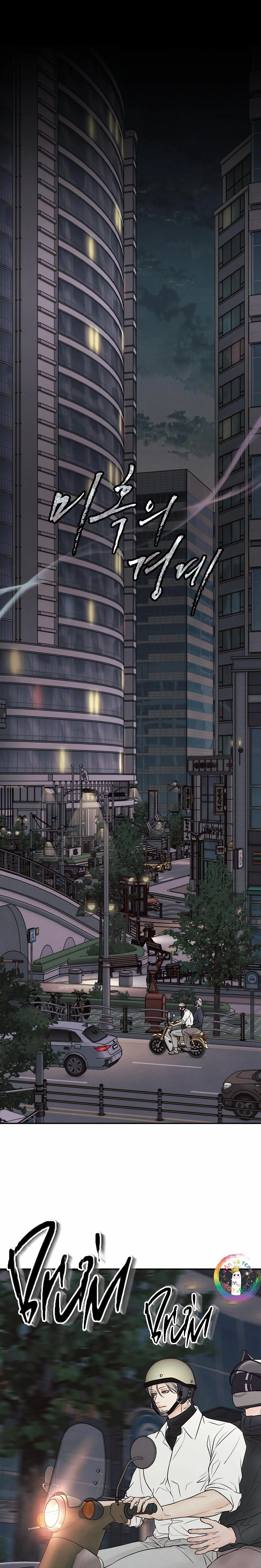 Ranh Giới Ảo Vọng Chapter 23 Trang 8