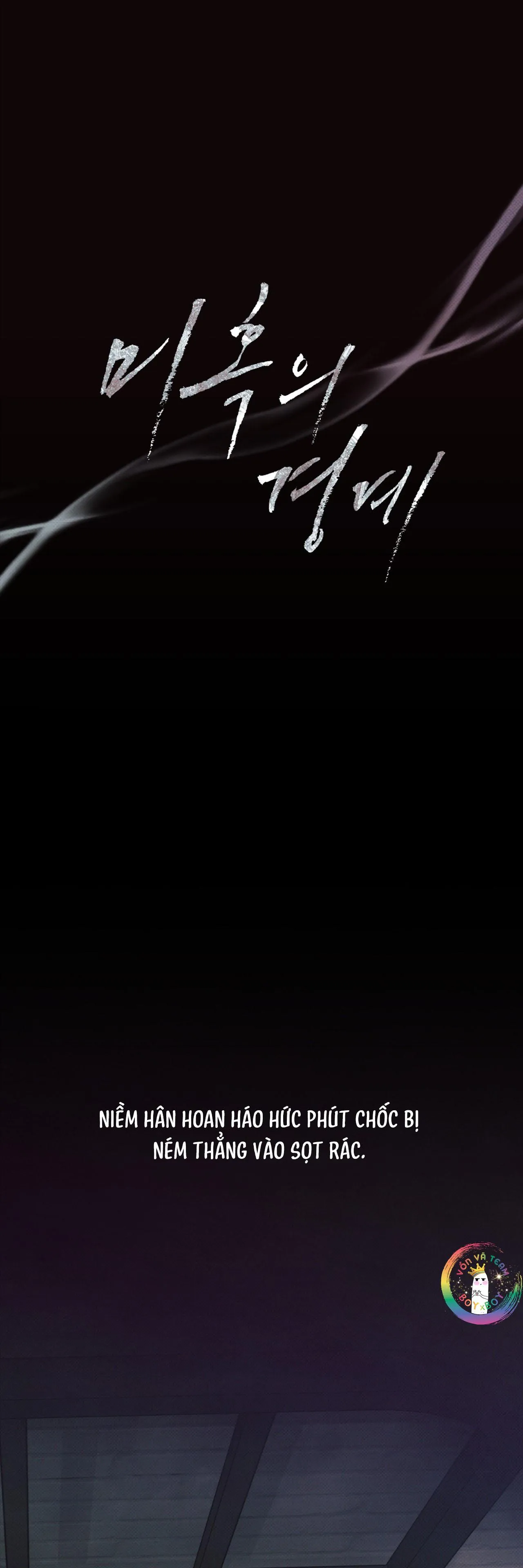 Ranh Giới Ảo Vọng Chapter 26 Trang 24