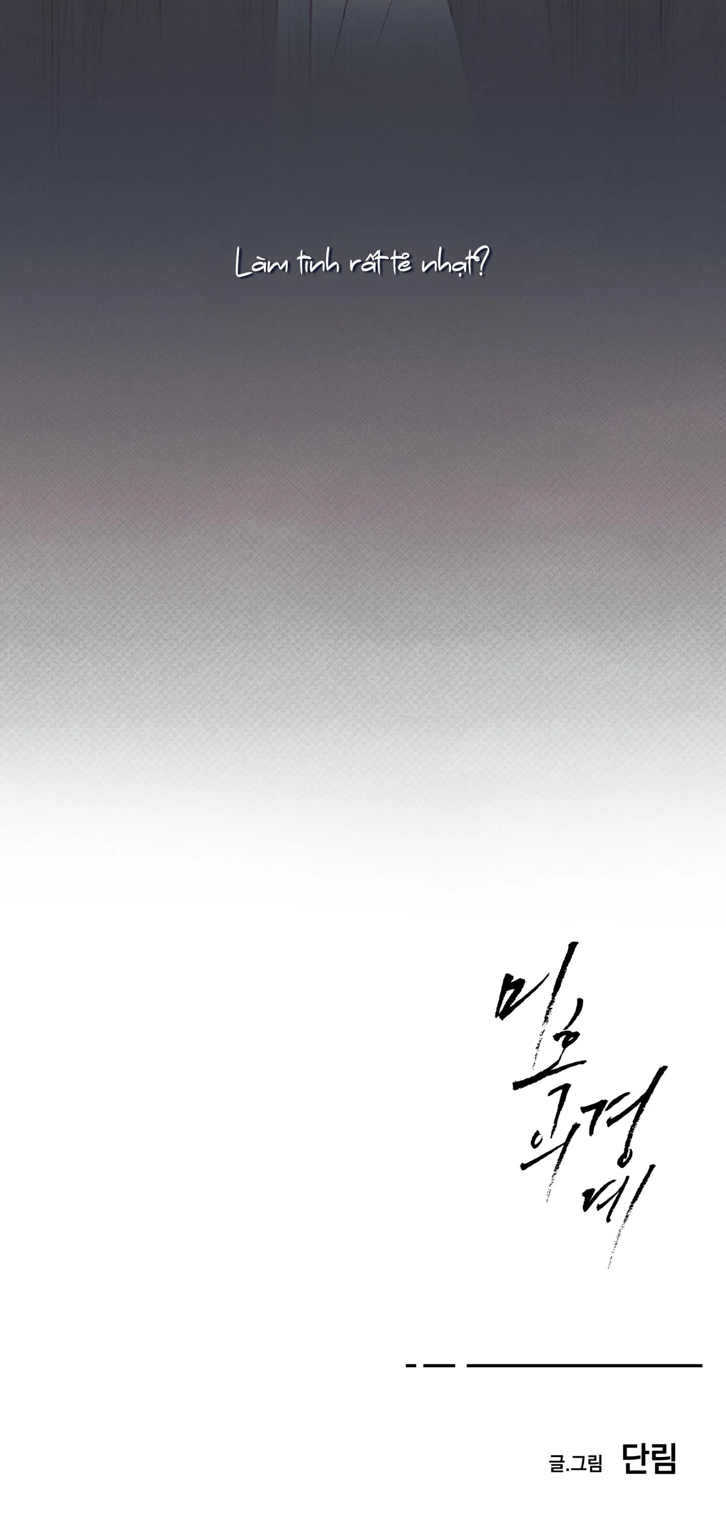 RANH GIỚI CỦA SỰ MÊ HOẶC Chapter 1 Trang 77