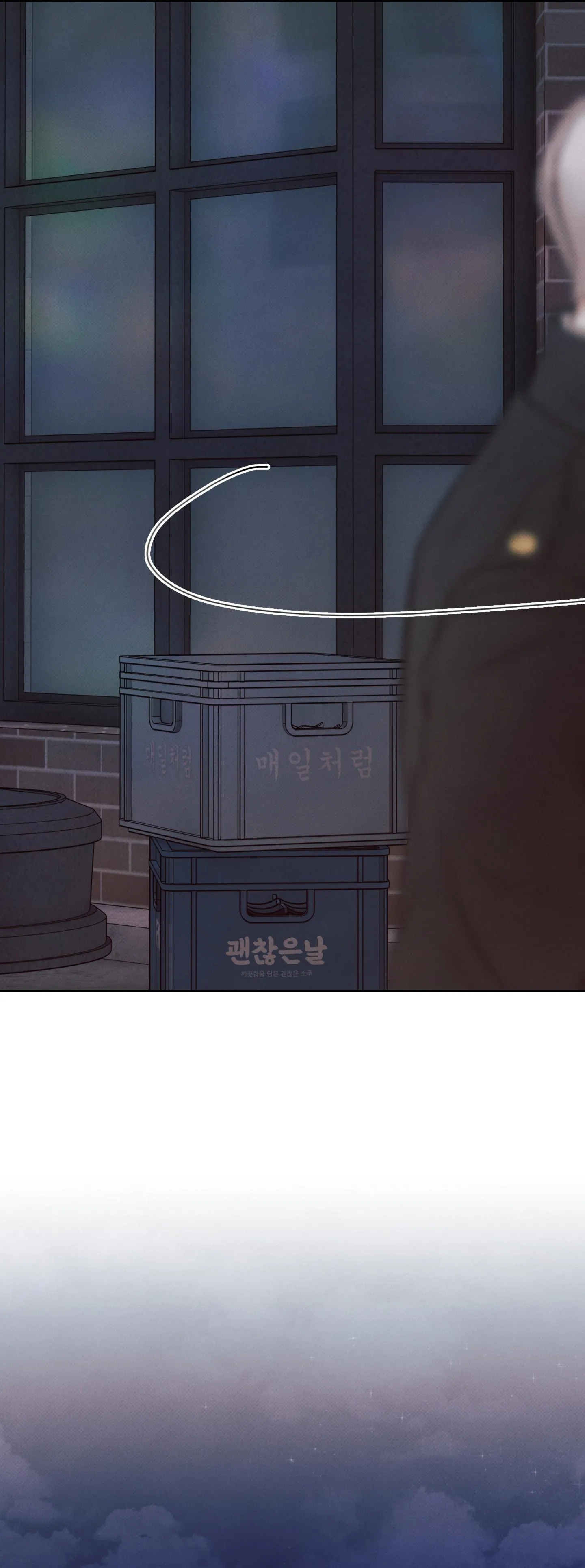 RANH GIỚI CỦA SỰ MÊ HOẶC Chapter 6 Trang 38