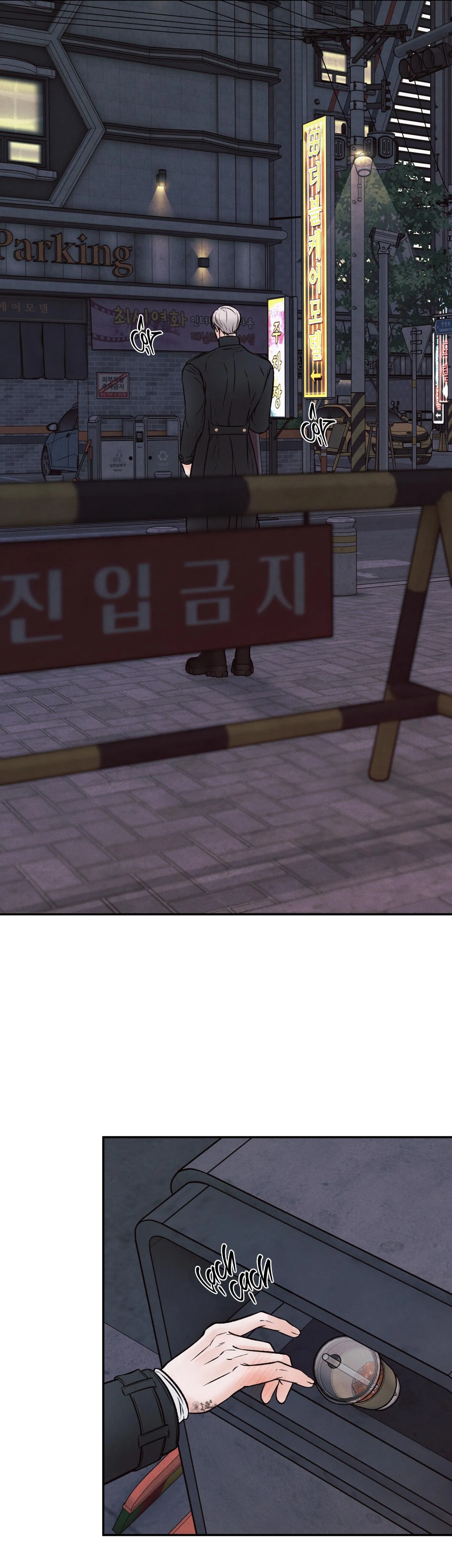 RANH GIỚI CỦA SỰ MÊ HOẶC Chapter 6 Trang 41