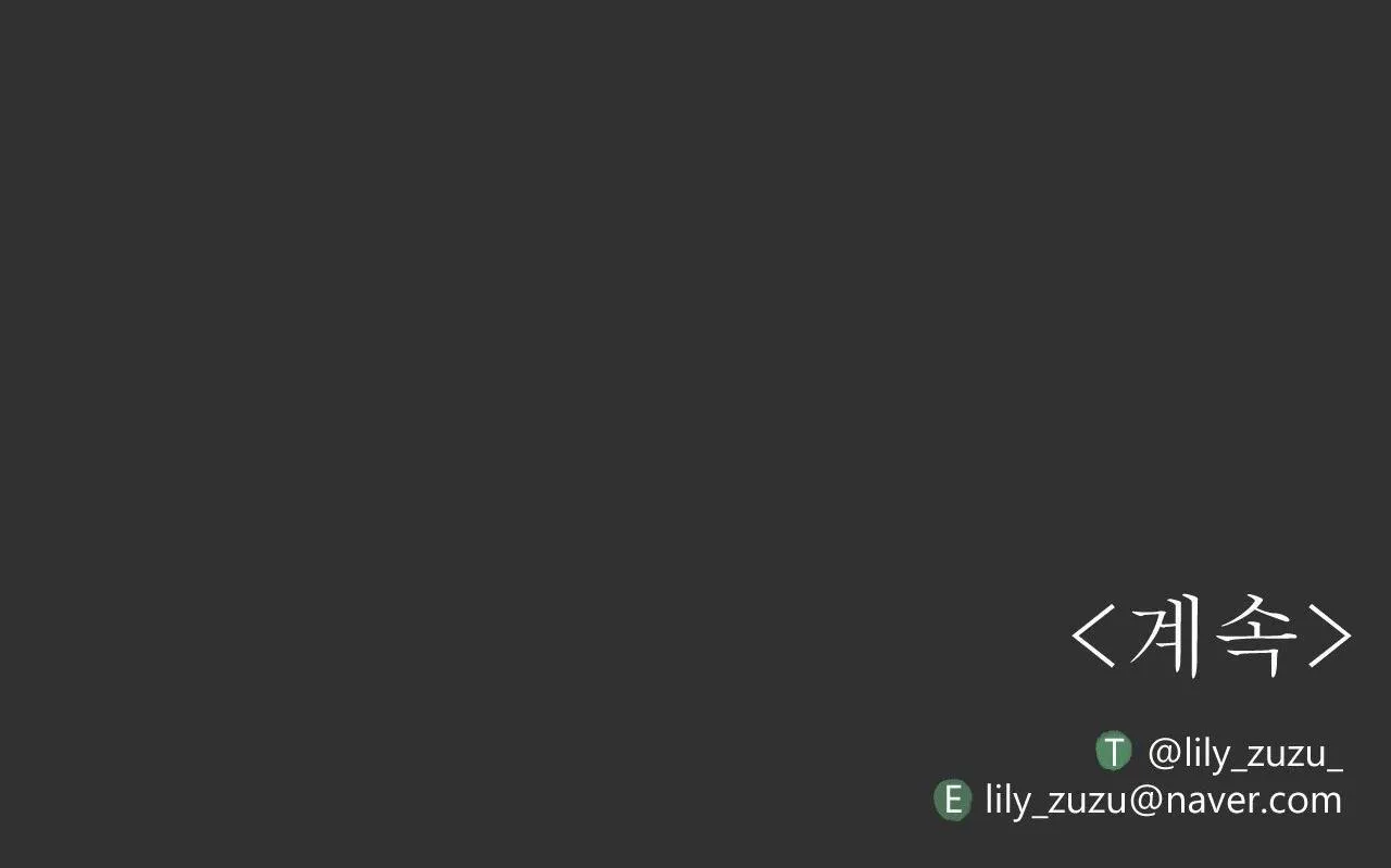 RANH GIỚI HƯƠNG Chapter 1 Trang 123