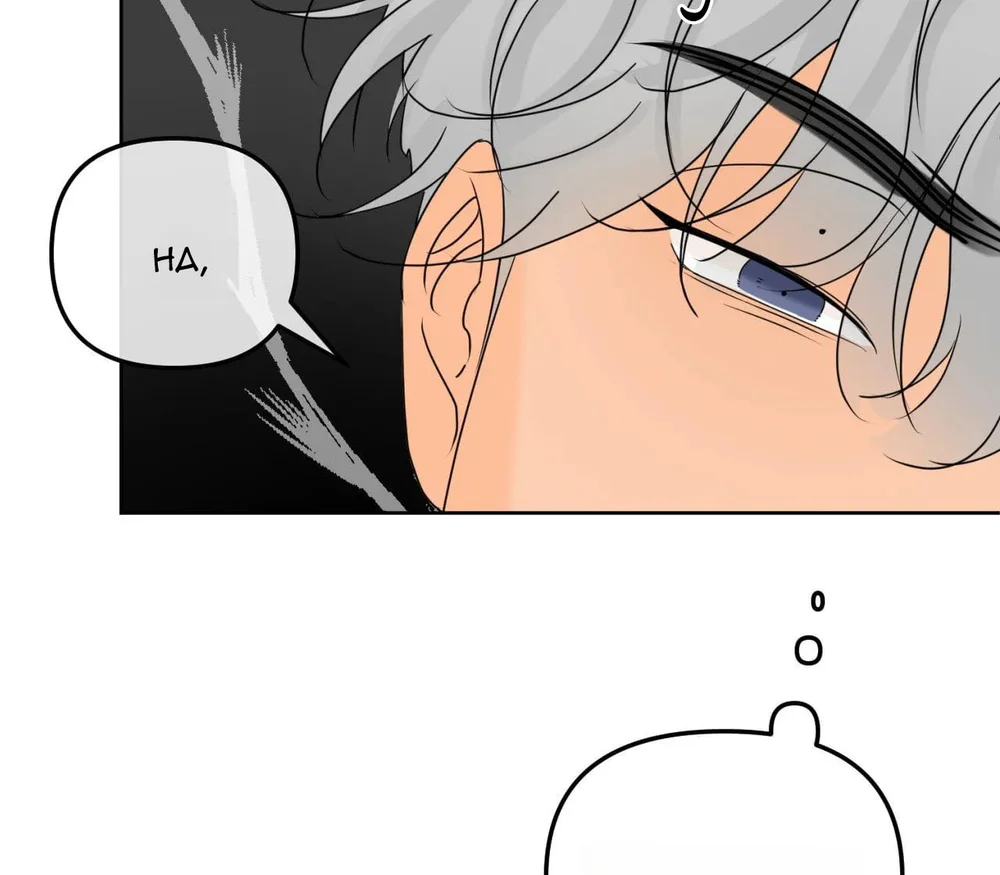 Ranh Giới Mùi Hương Chapter 32 Trang 50