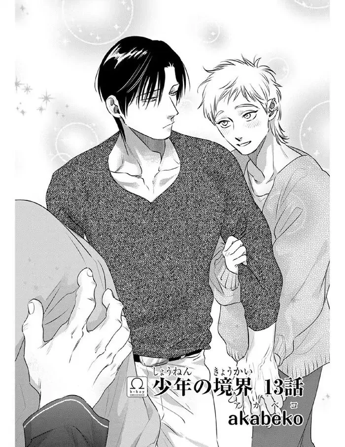 Ranh Giới Tuổi Trẻ Chapter 13 Trang 3