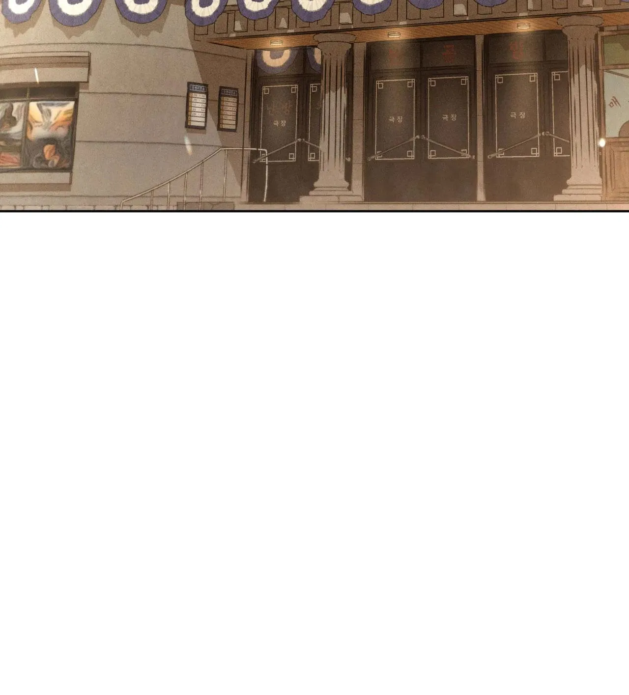 RẠP CHIẾU PHIM ANEMONE Chapter 6 Trang 74