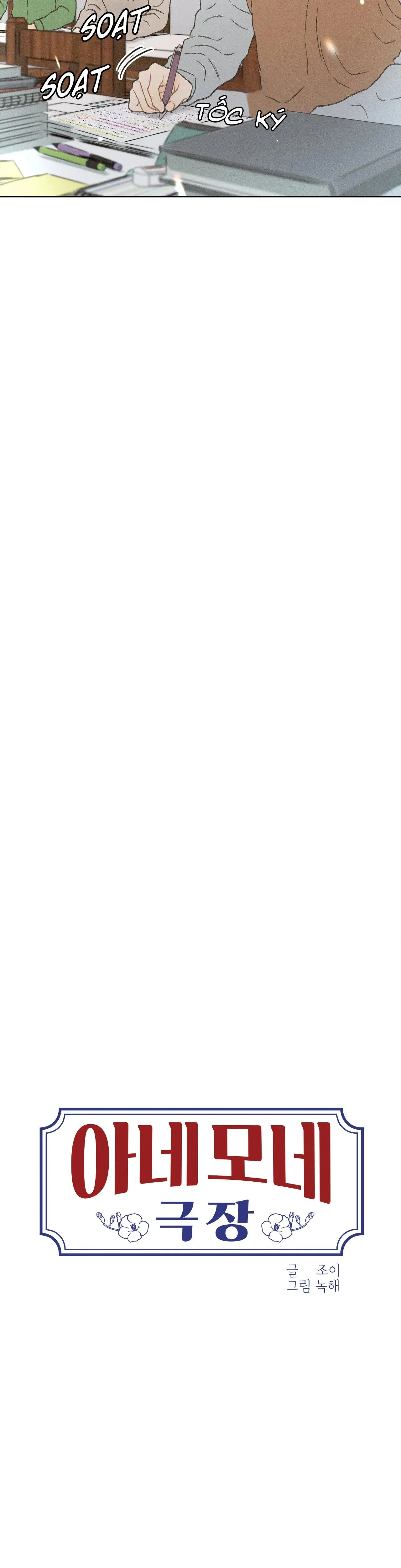 RẠP CHIẾU PHIM ANEMONE Chapter 10 Trang 3