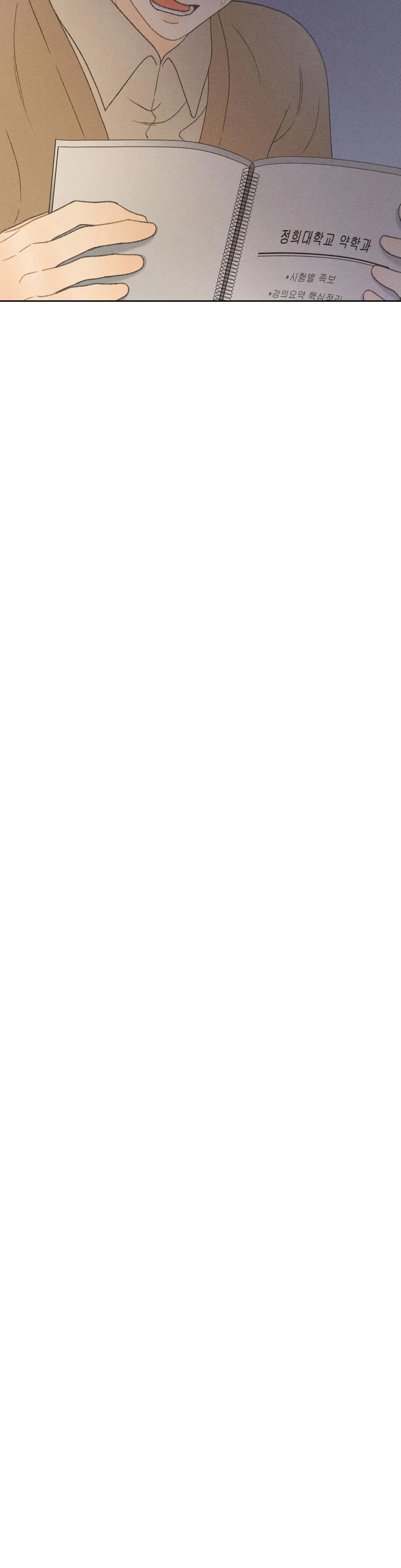 RẠP CHIẾU PHIM ANEMONE Chapter 12 Trang 6