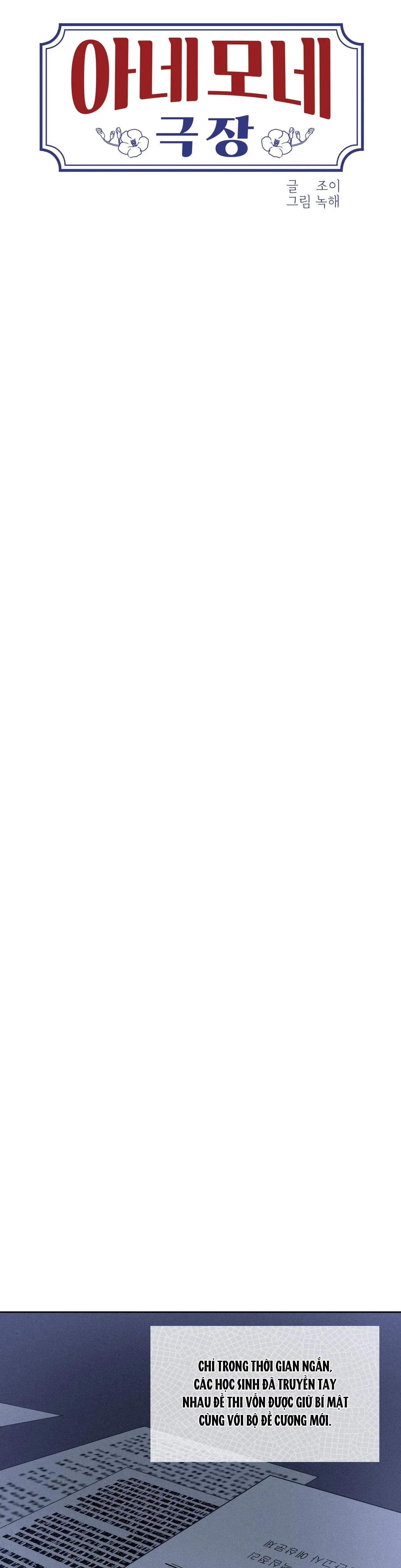 RẠP CHIẾU PHIM ANEMONE Chapter 12 Trang 7