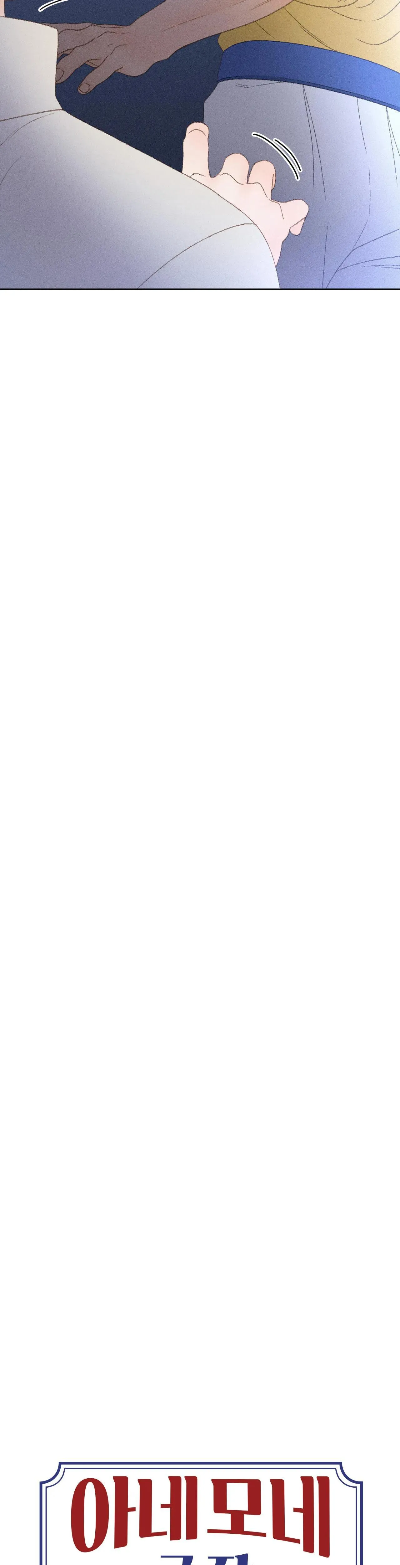 RẠP CHIẾU PHIM ANEMONE Chapter 15 Trang 24