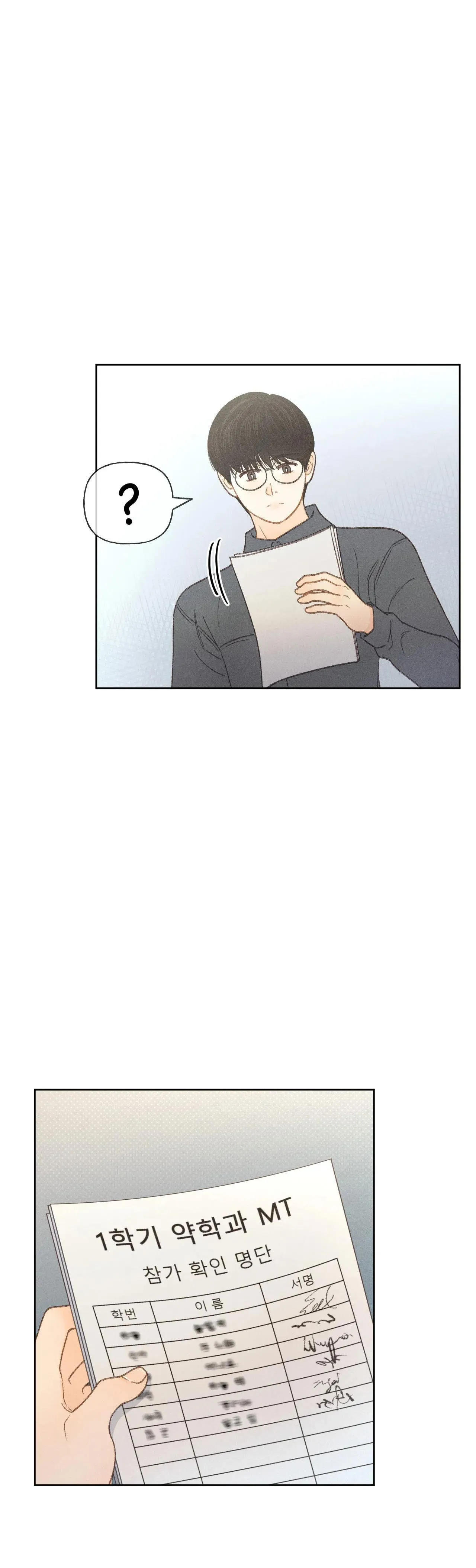 RẠP CHIẾU PHIM ANEMONE Chapter 16 Trang 26