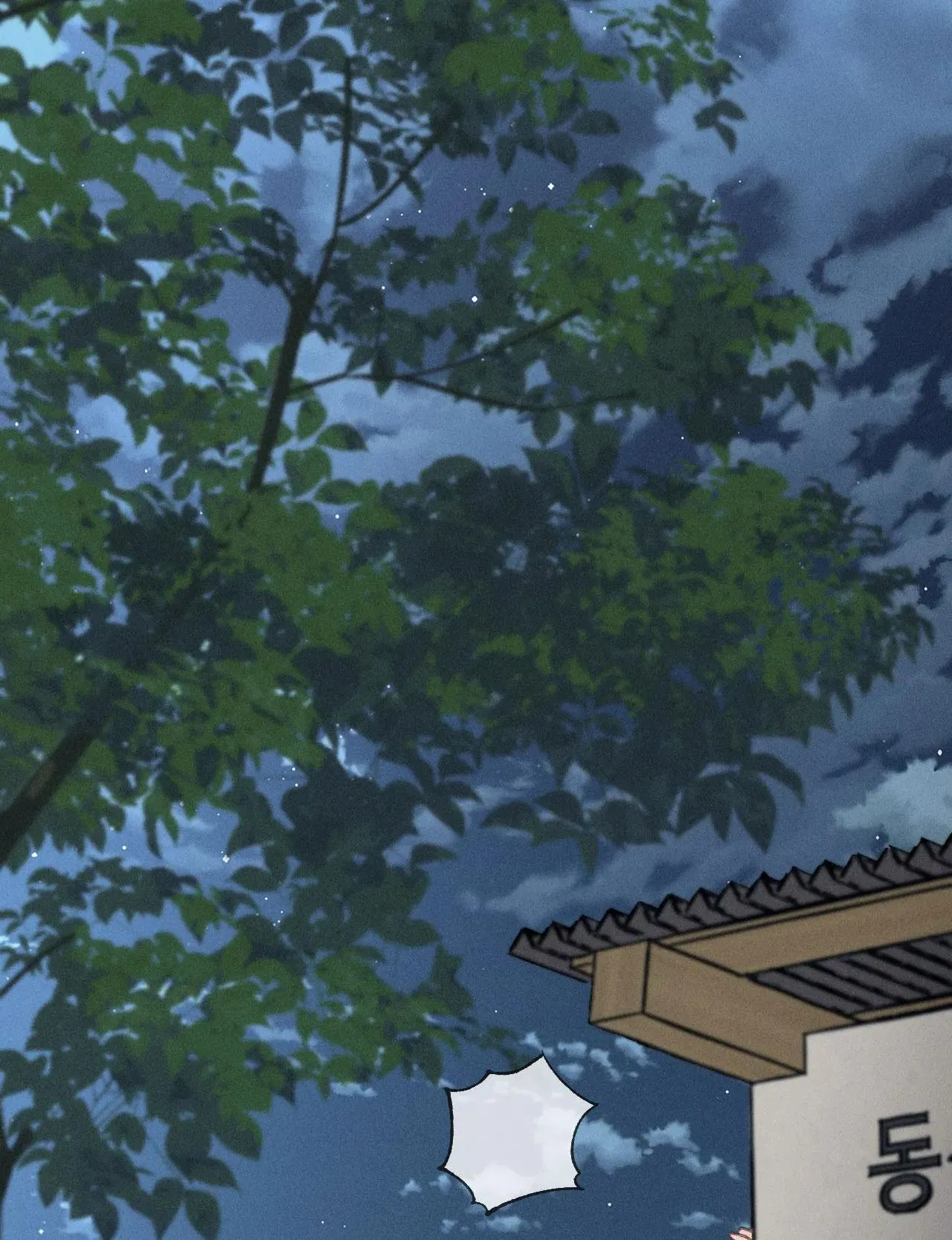 RẠP CHIẾU PHIM ANEMONE Chapter 28 Trang 66