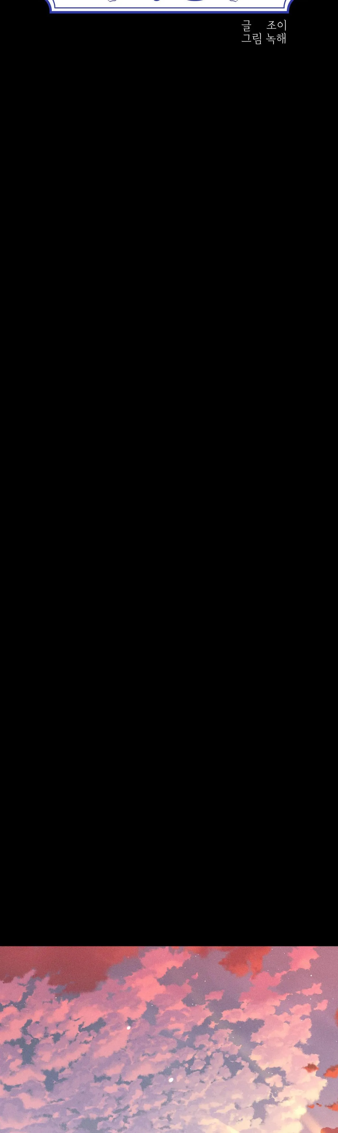 RẠP CHIẾU PHIM ANEMONE Chapter 32 Trang 4