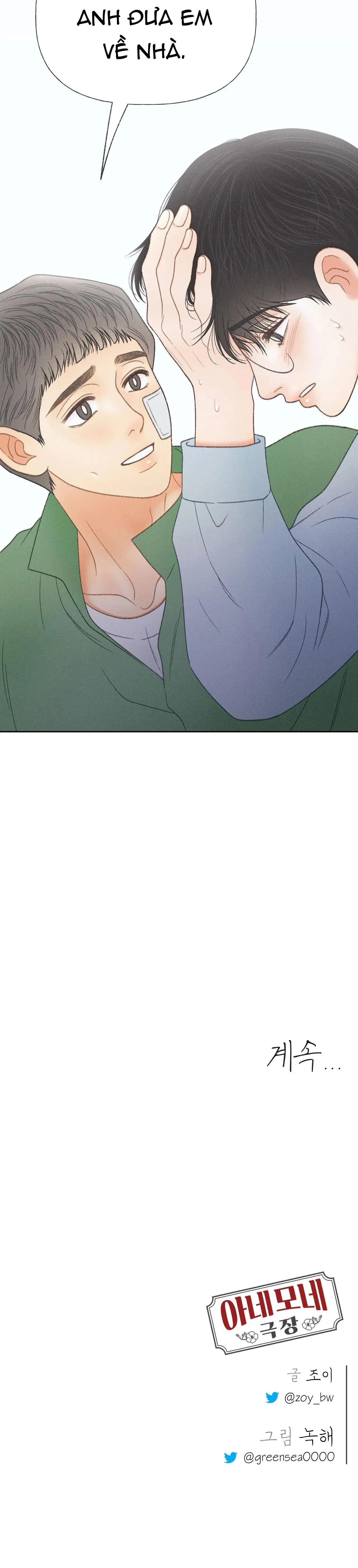 RẠP CHIẾU PHIM ANEMONE Chapter 32 Trang 55