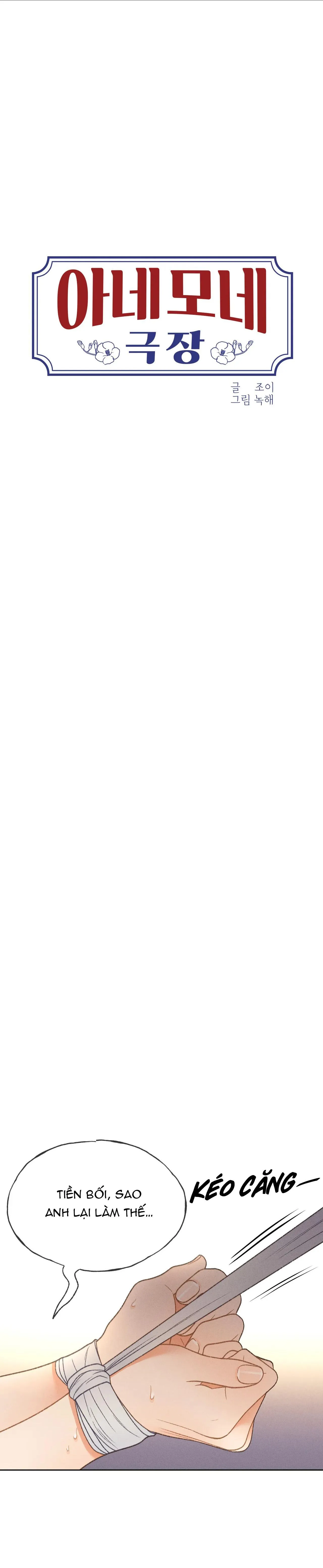 RẠP CHIẾU PHIM ANEMONE Chapter 34 Trang 3