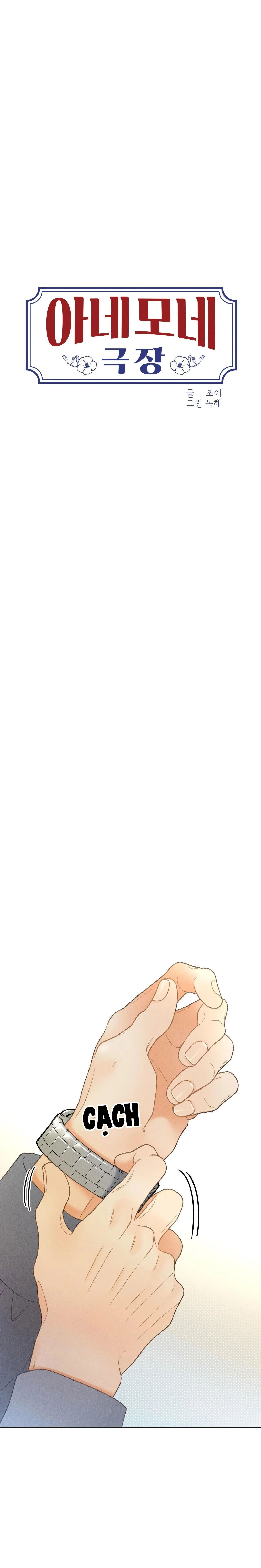 RẠP CHIẾU PHIM ANEMONE Chapter 35 Trang 12