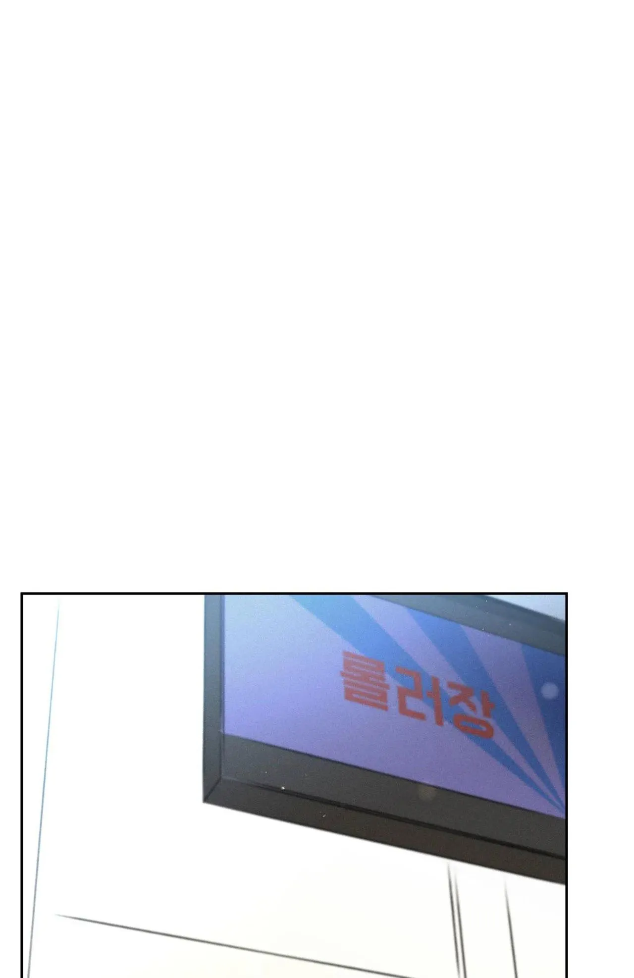 RẠP CHIẾU PHIM ANEMONE Chapter 40 Trang 5