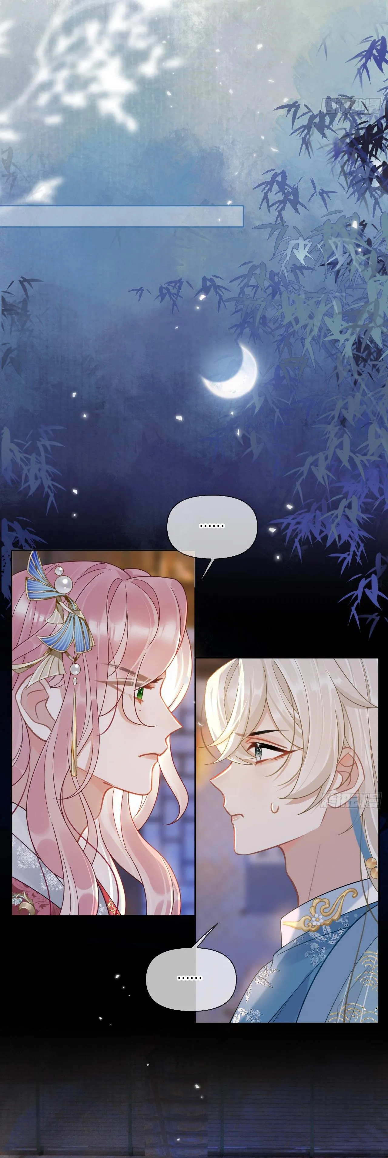 Rắp Tâm Bất Kính Chapter 5 Trang 16