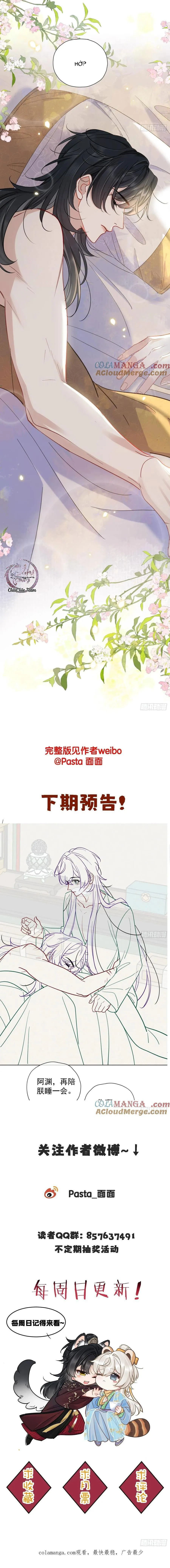 Rắp Tâm Bất Kính Chapter 31 Trang 8