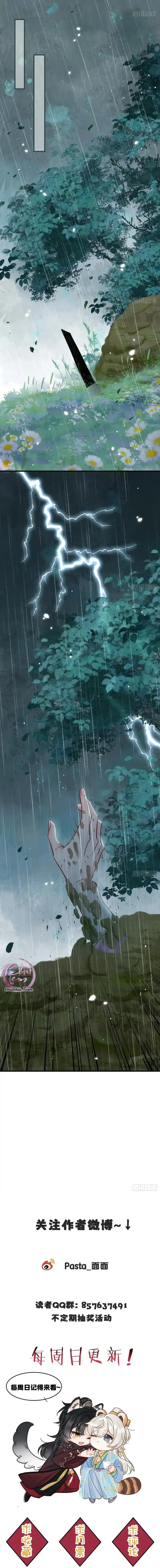 Rắp Tâm Bất Kính Chapter 72 Trang 16