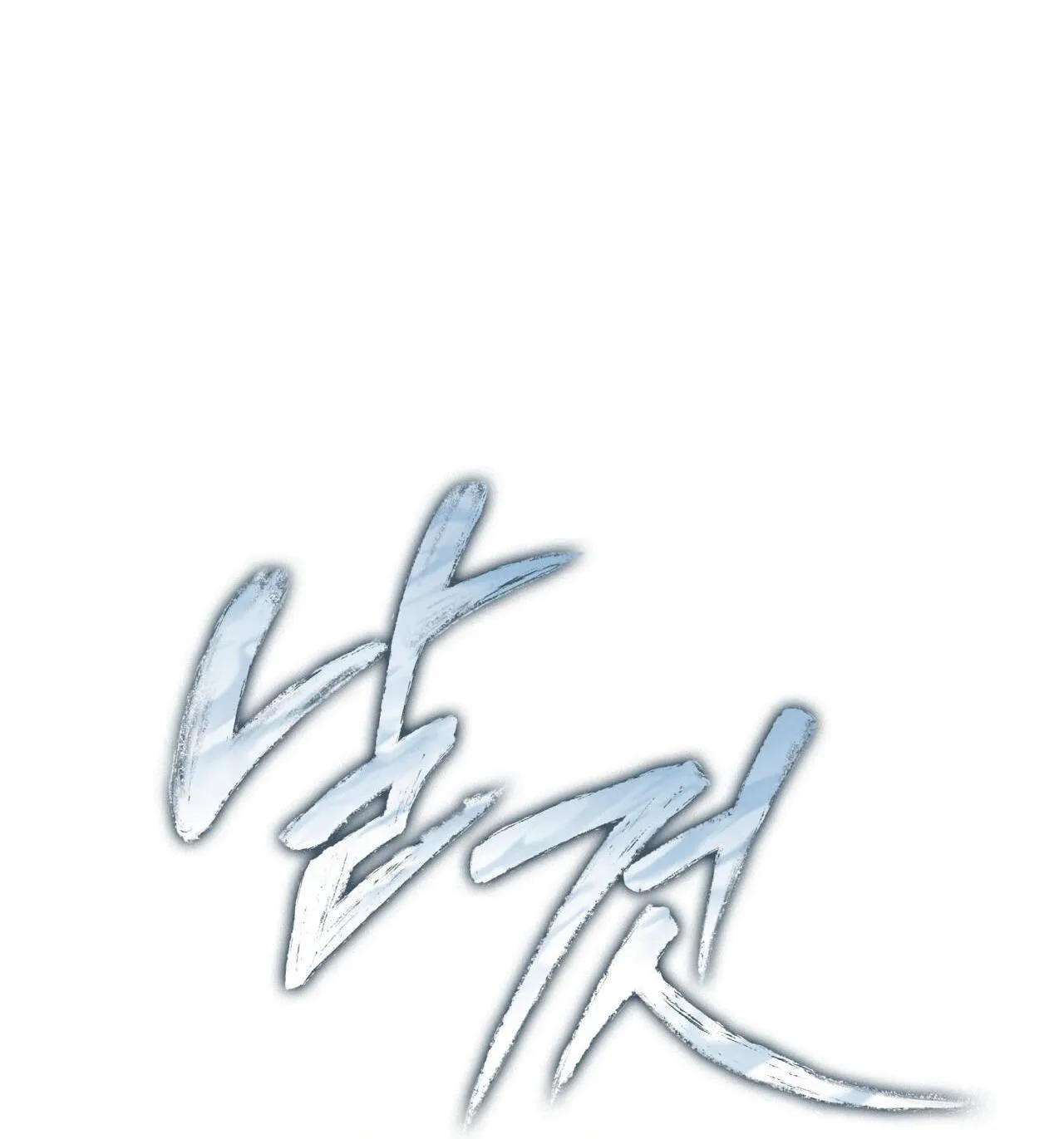 Raw Chapter 5 Trang 11