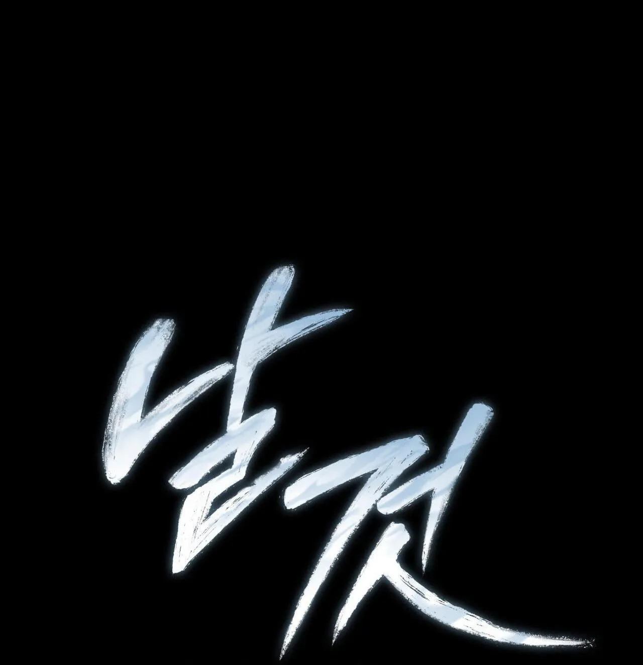 Raw Chapter 7 Trang 7