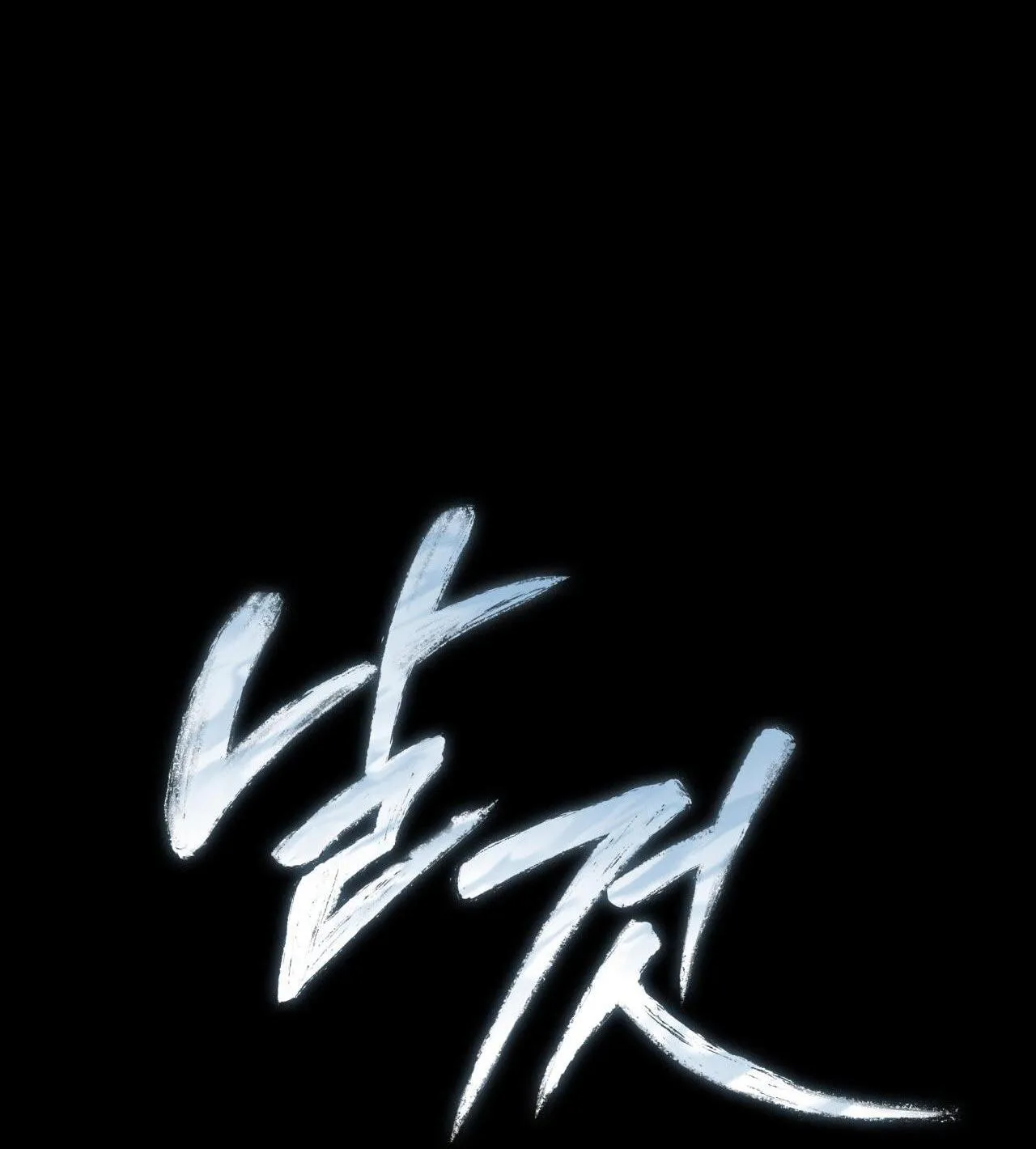 Raw Chapter 8 Trang 19