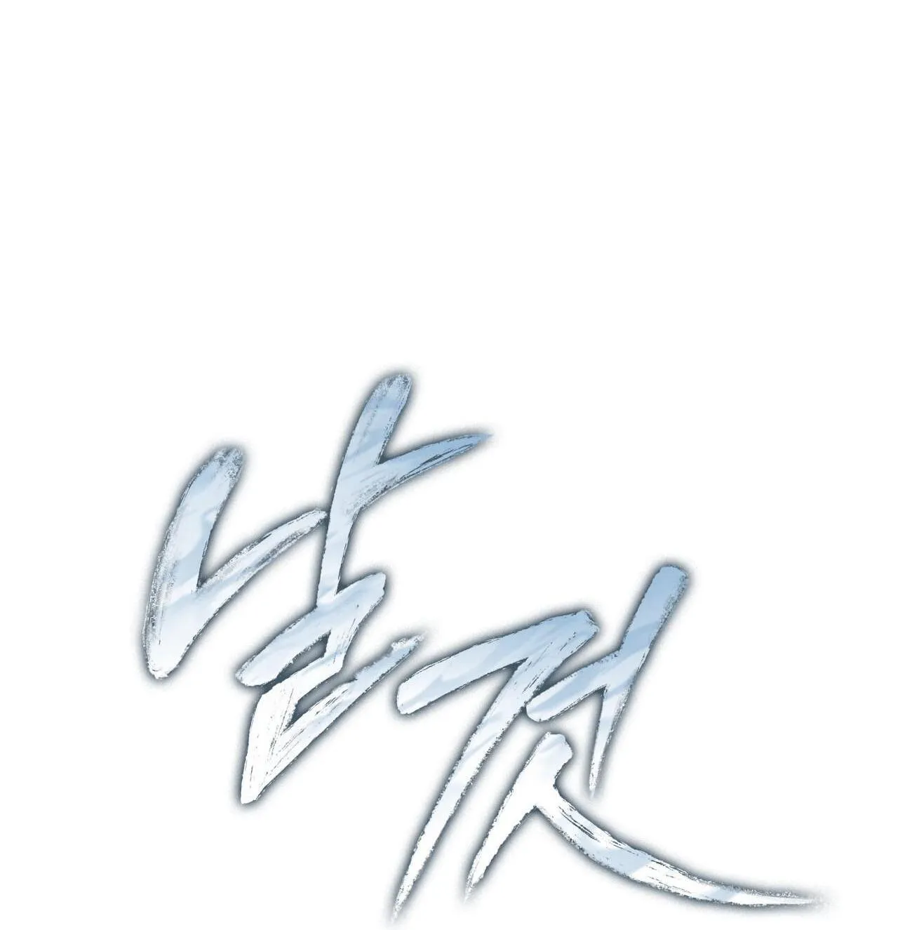 Raw Chapter 9 Trang 15