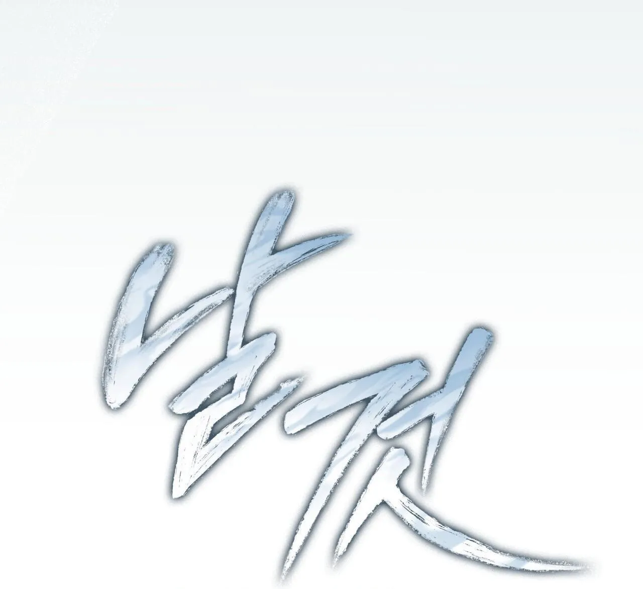 Raw Chapter 12 Trang 46