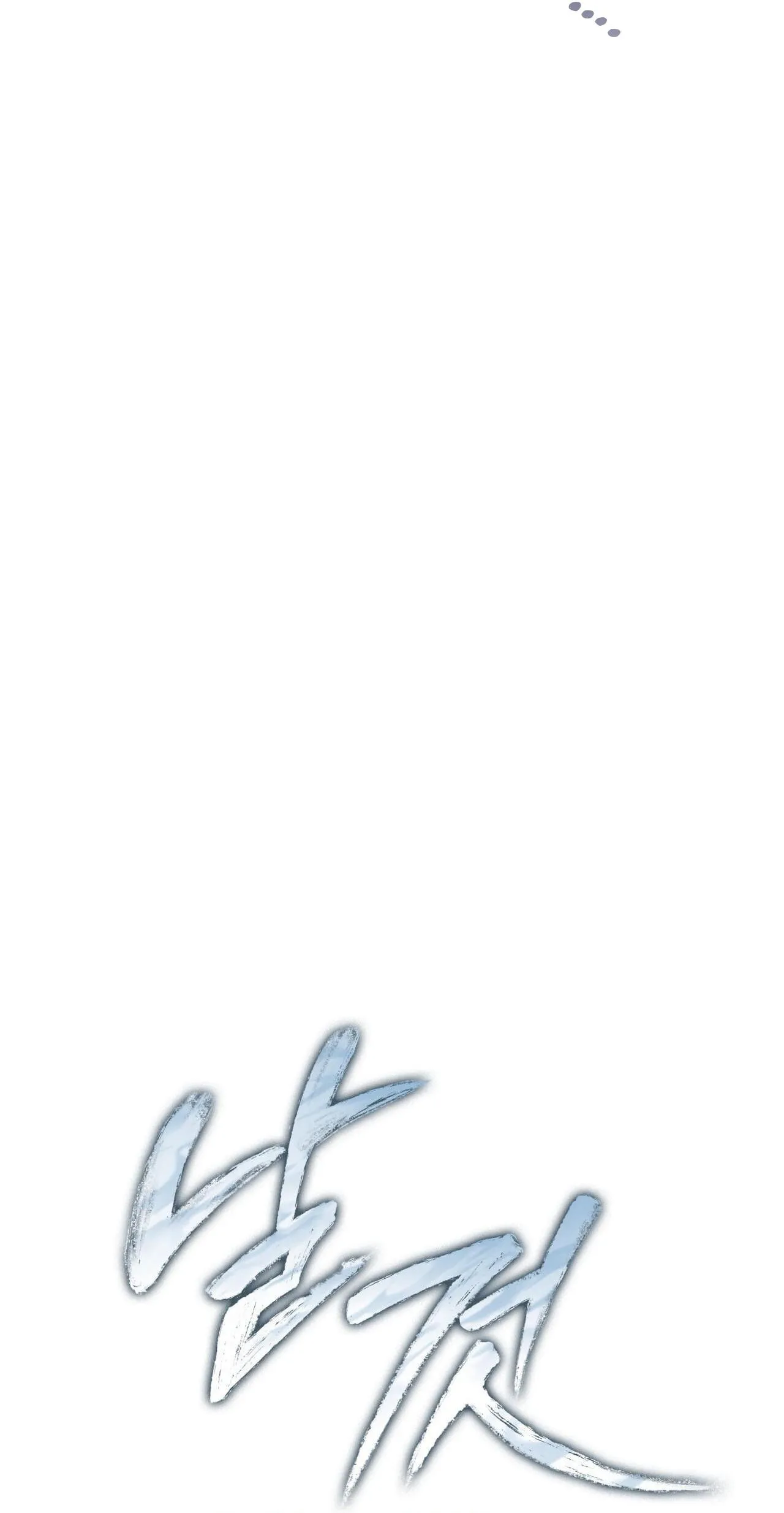 Raw Chapter 13 Trang 11