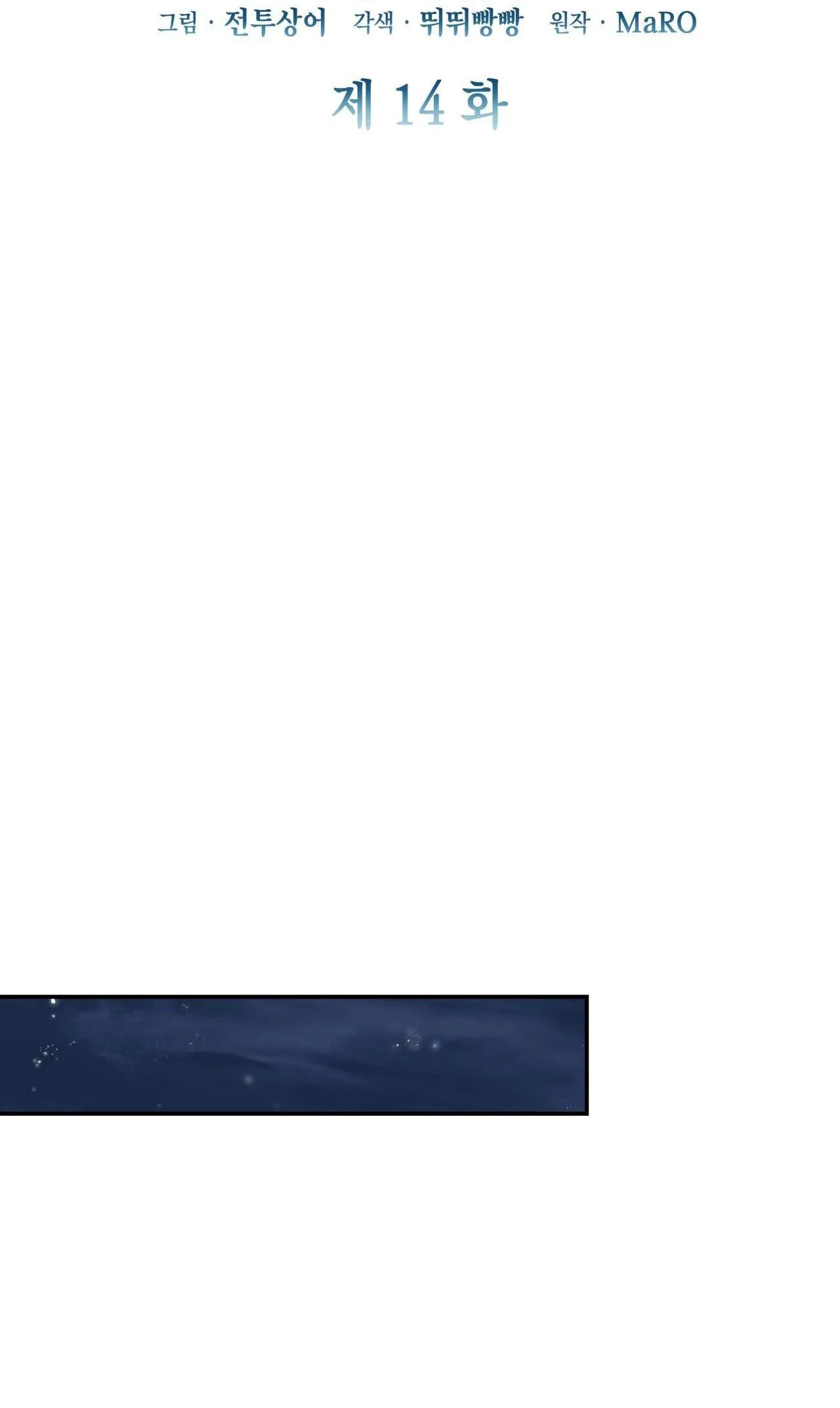 Raw Chapter 14 Trang 15