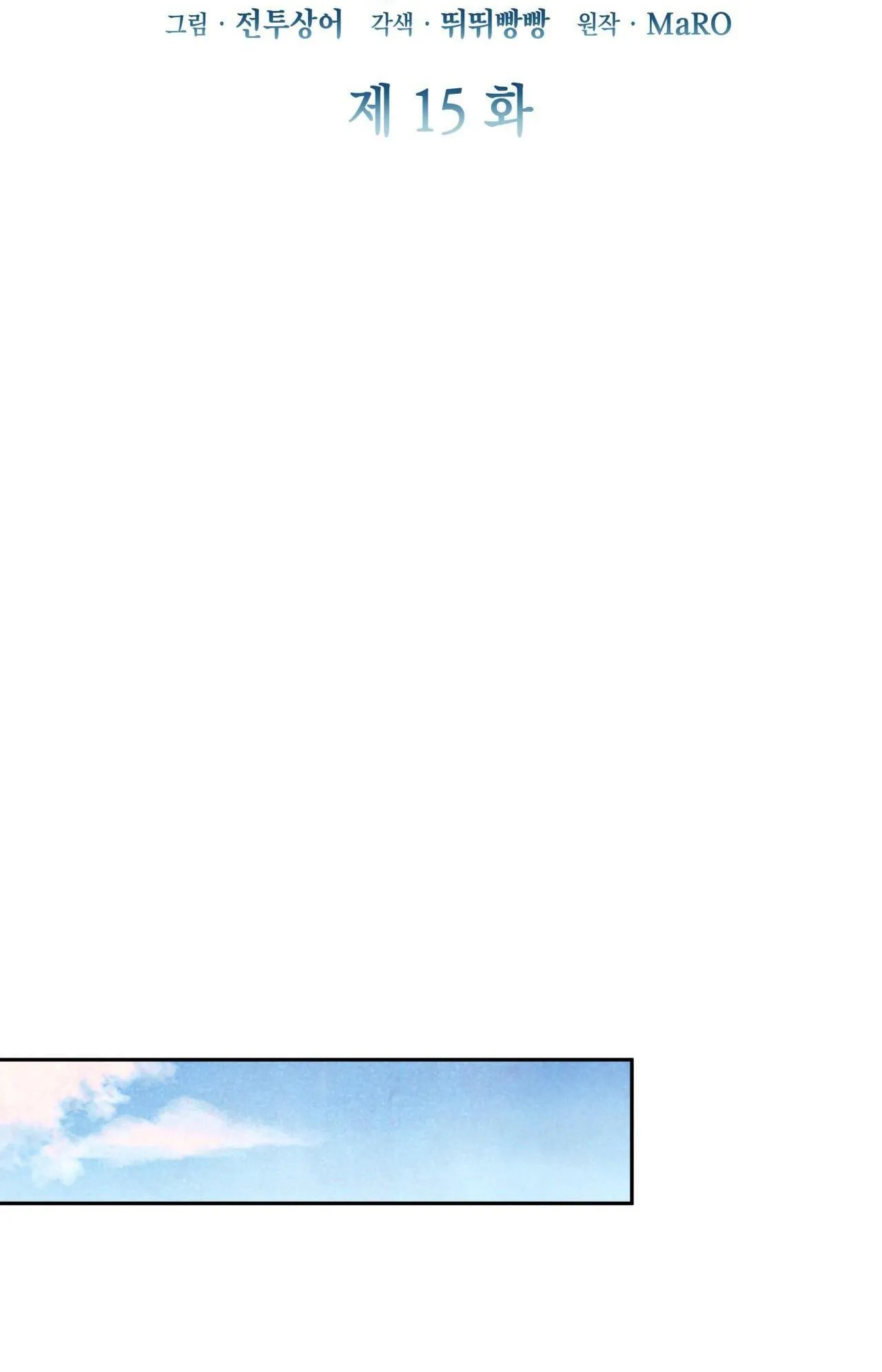 Raw Chapter 15 Trang 38