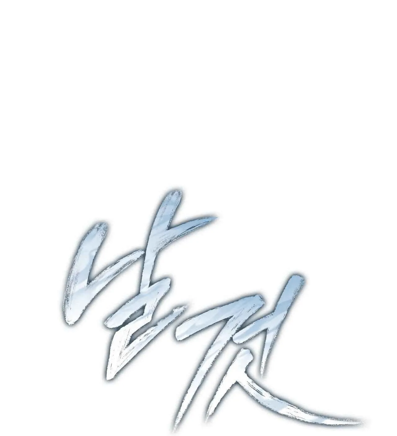 Raw Chapter 21 Trang 24