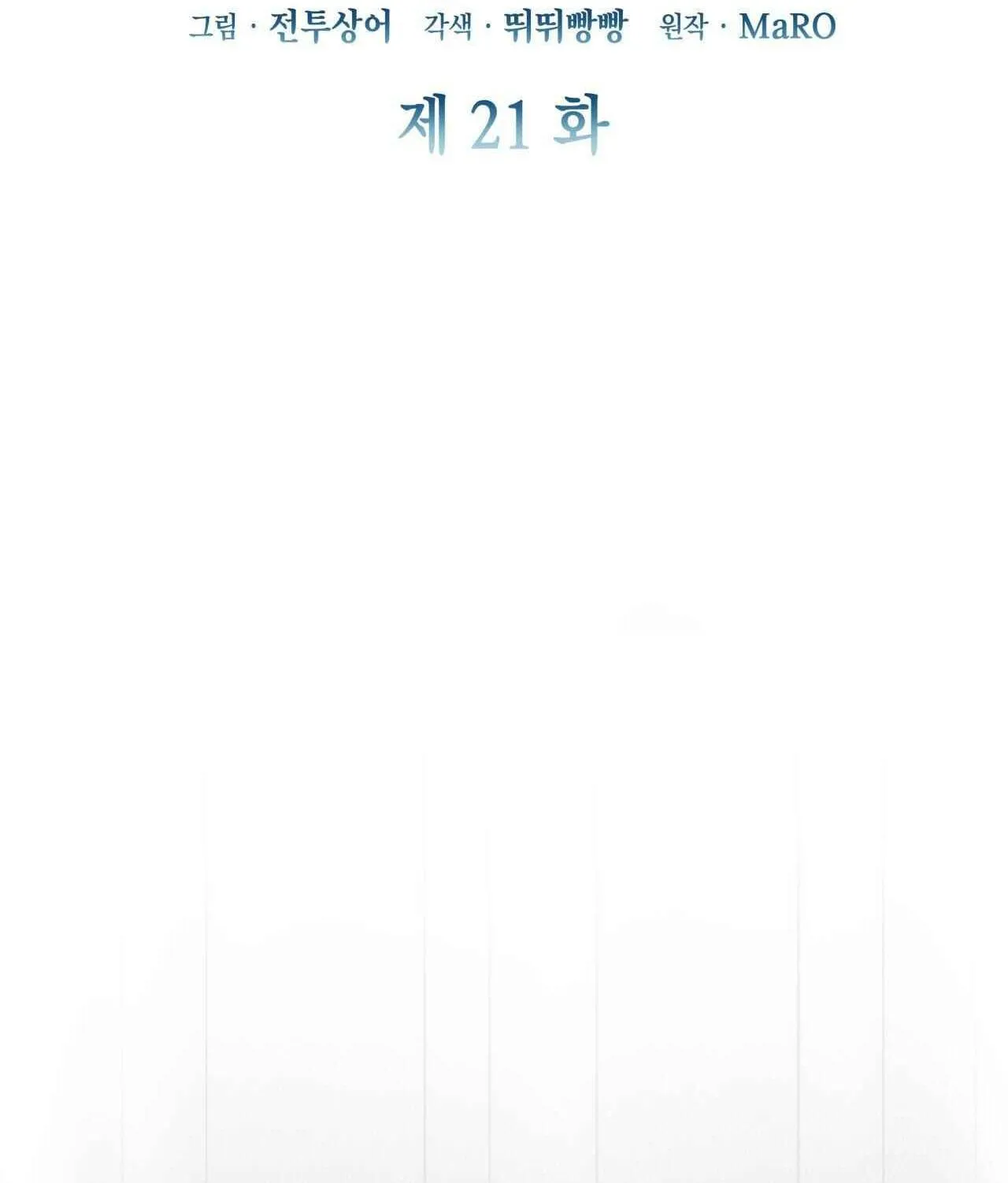 Raw Chapter 21 Trang 25