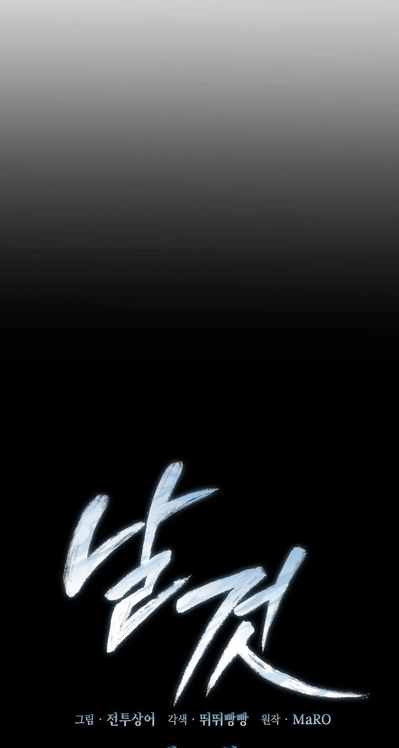 Raw Chapter 22 Trang 21