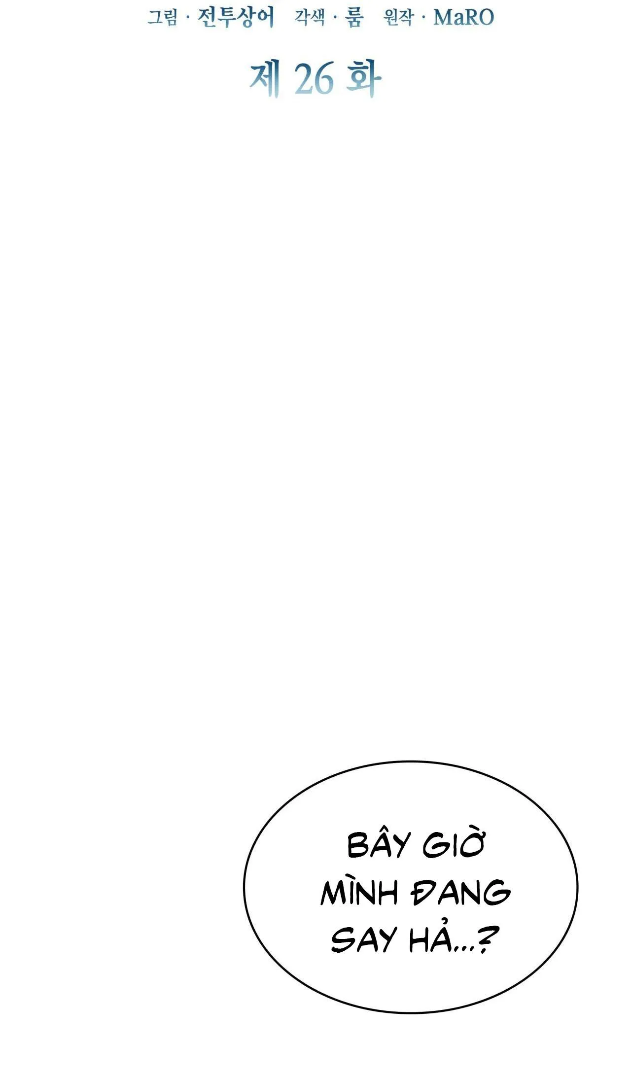 Raw Chapter 26 Trang 16