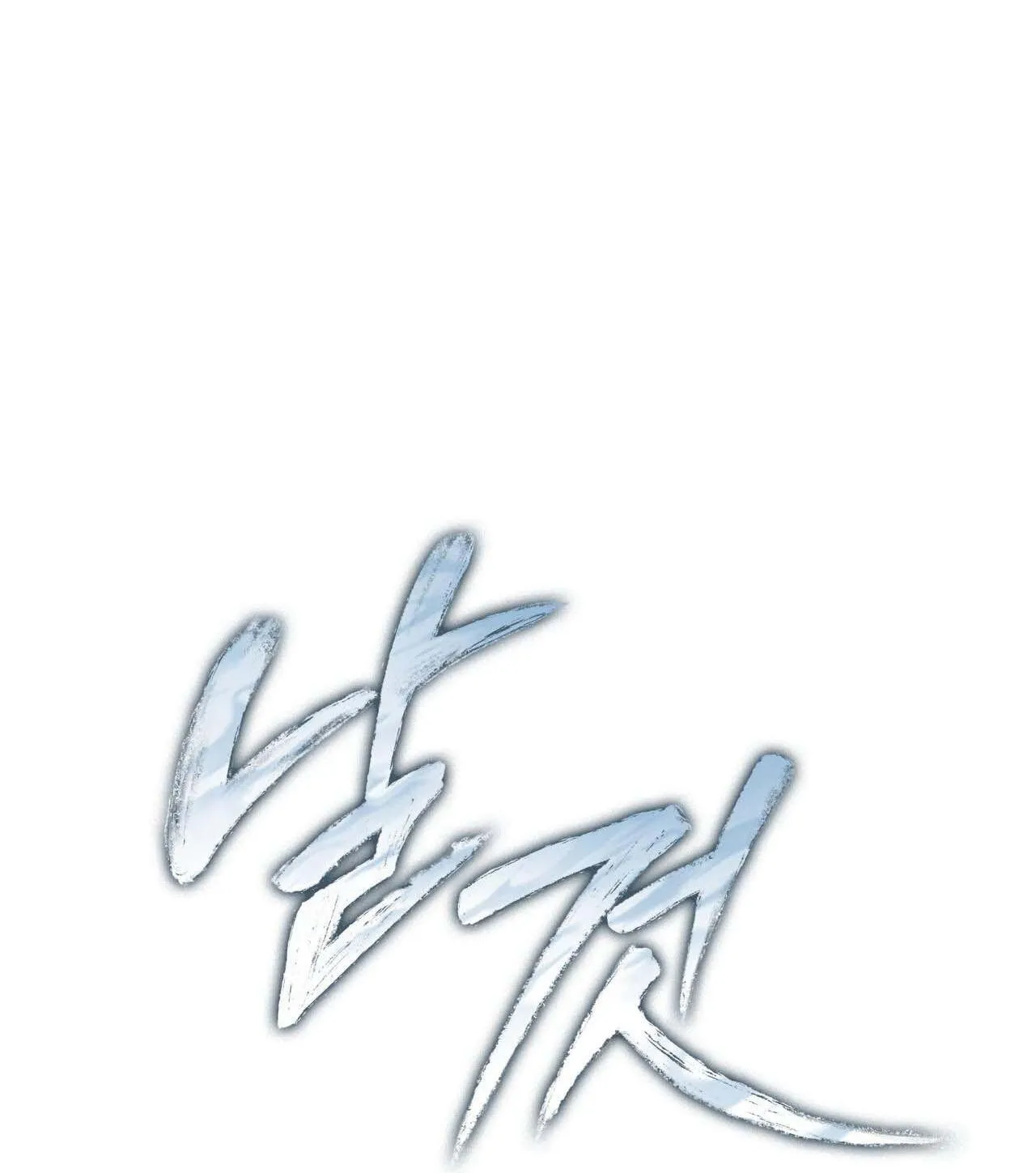 Raw Chapter 27 Trang 10