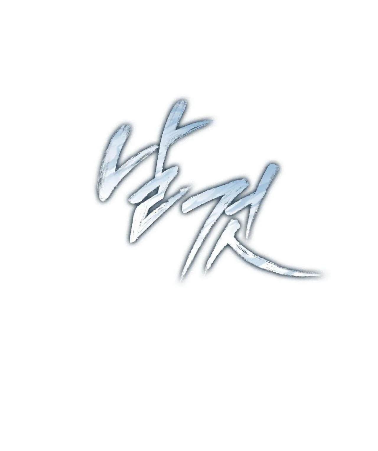 Raw Chapter 28 Trang 72