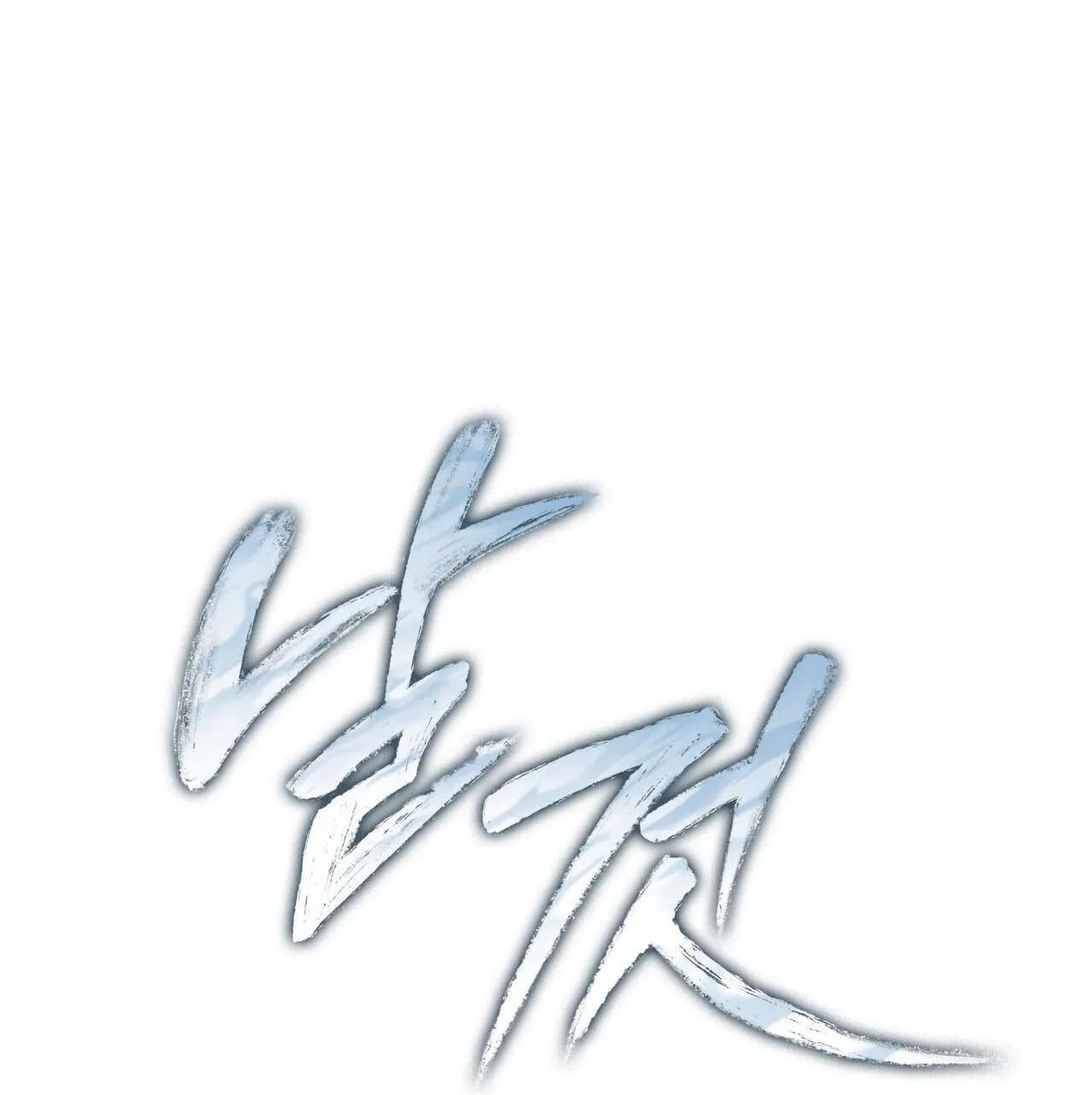 Raw Chapter 30 Trang 30