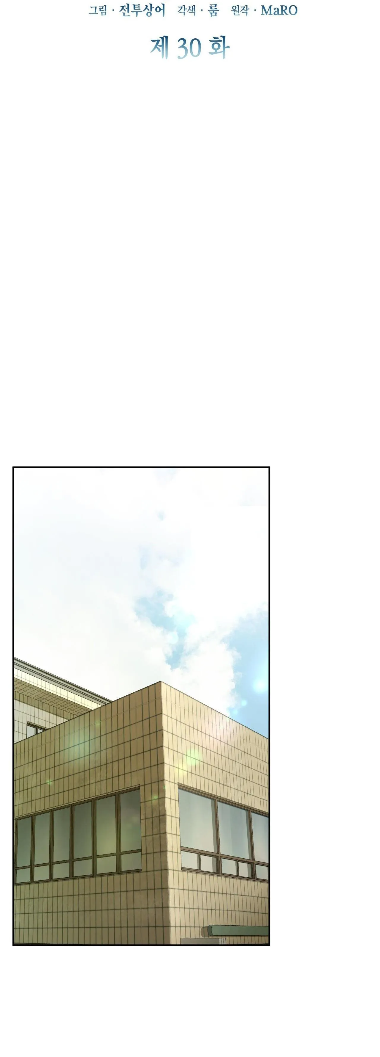 Raw Chapter 30 Trang 31