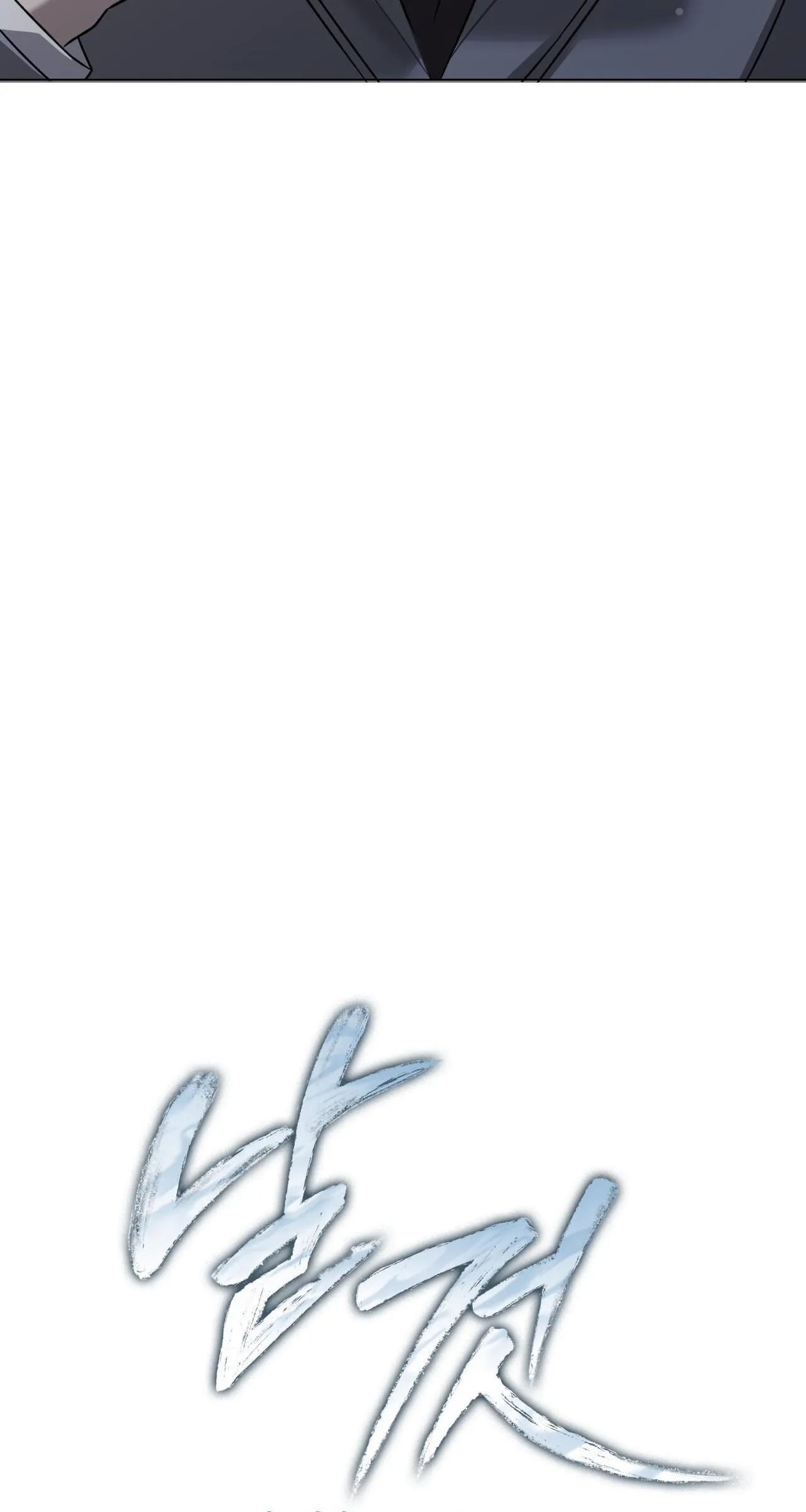 Raw Chapter 32 Trang 7