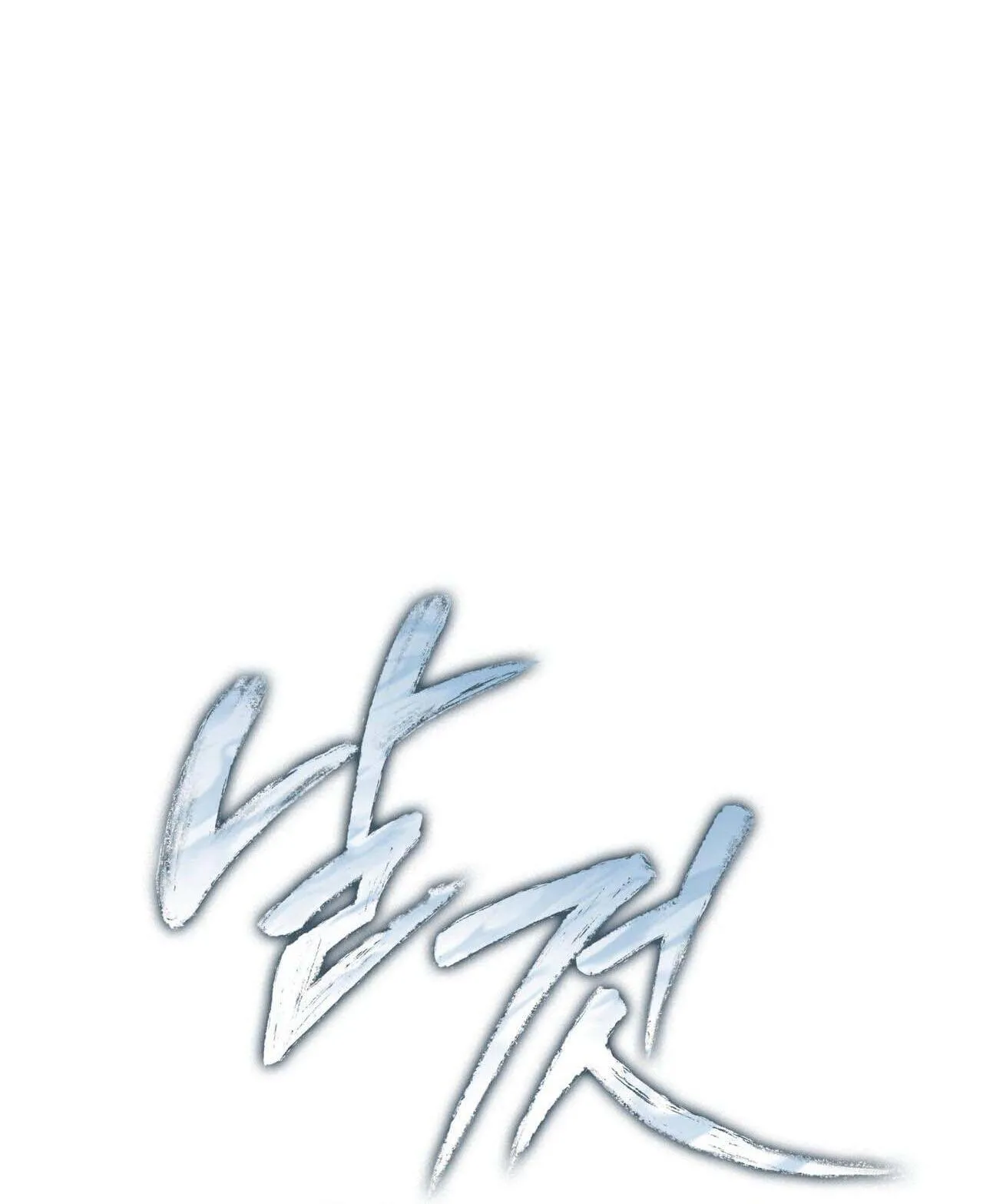 Raw Chapter 33 Trang 28