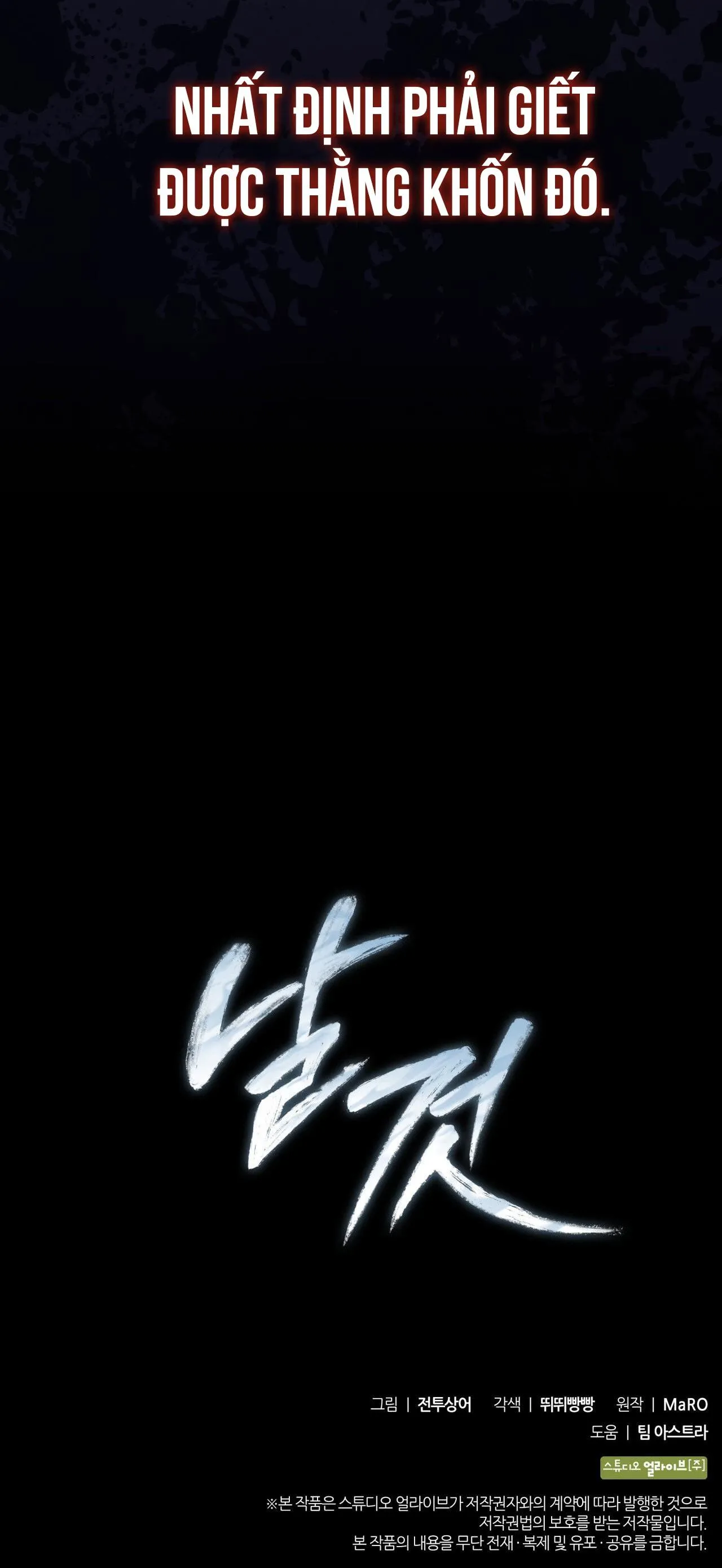 Raw Chapter 34 Trang 76