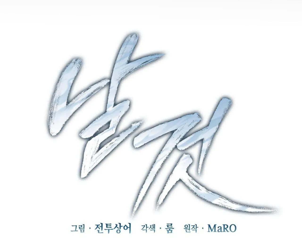 Raw Chapter 35 Trang 11