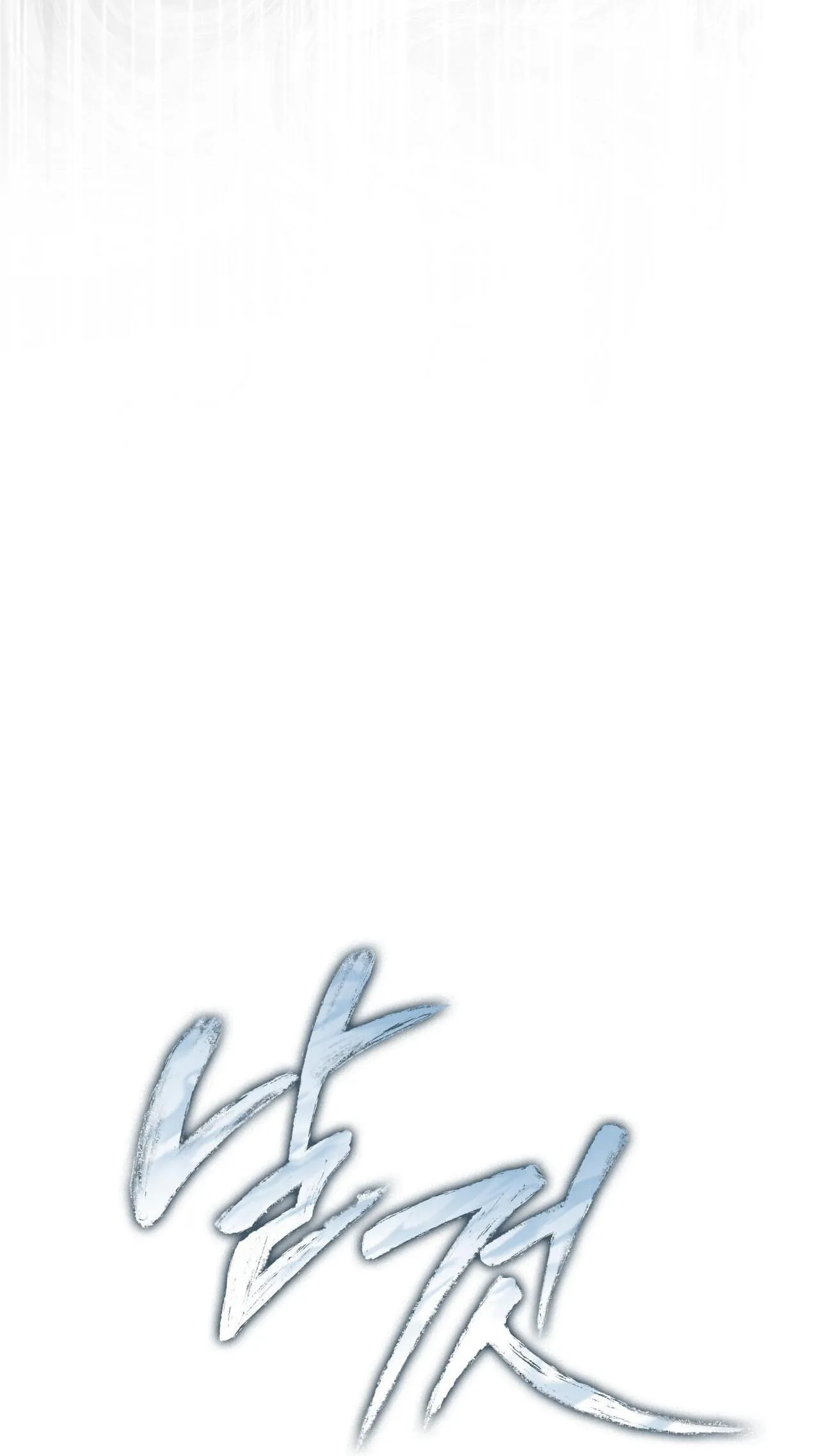 Raw Chapter 36 Trang 16