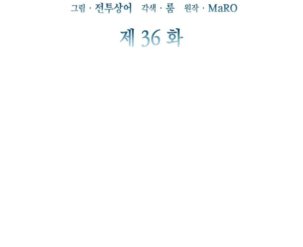 Raw Chapter 36 Trang 17