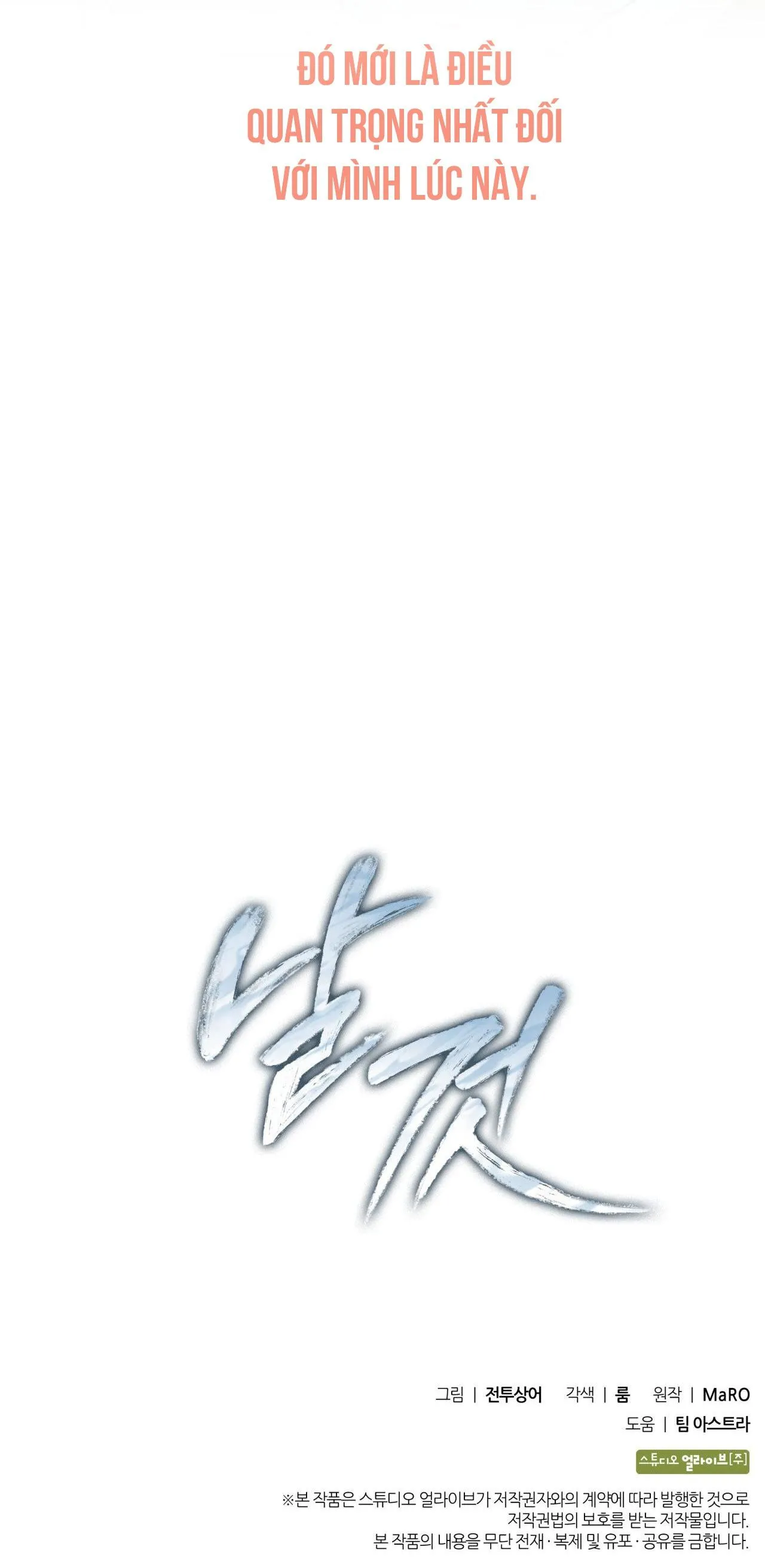 Raw Chapter 36 Trang 72