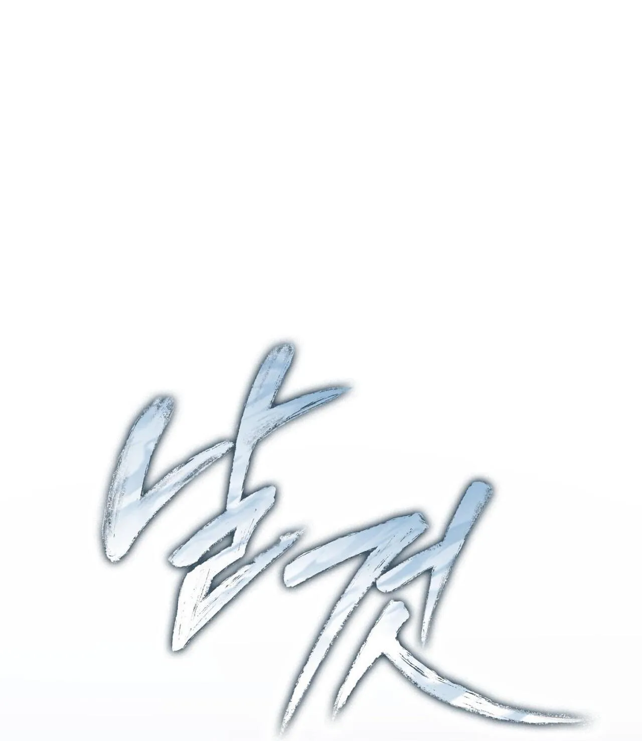 Raw Chapter 37 Trang 31